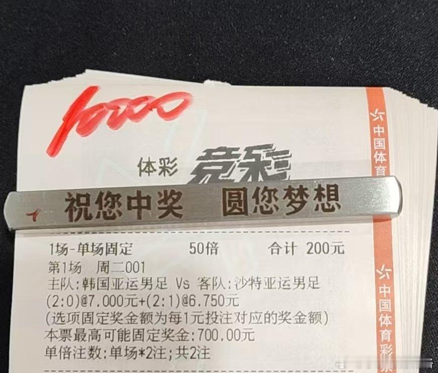 国际比赛日五大联赛进入15天的休息期，期间比赛不多，今天早场亚运男足抓一单比分 ​
