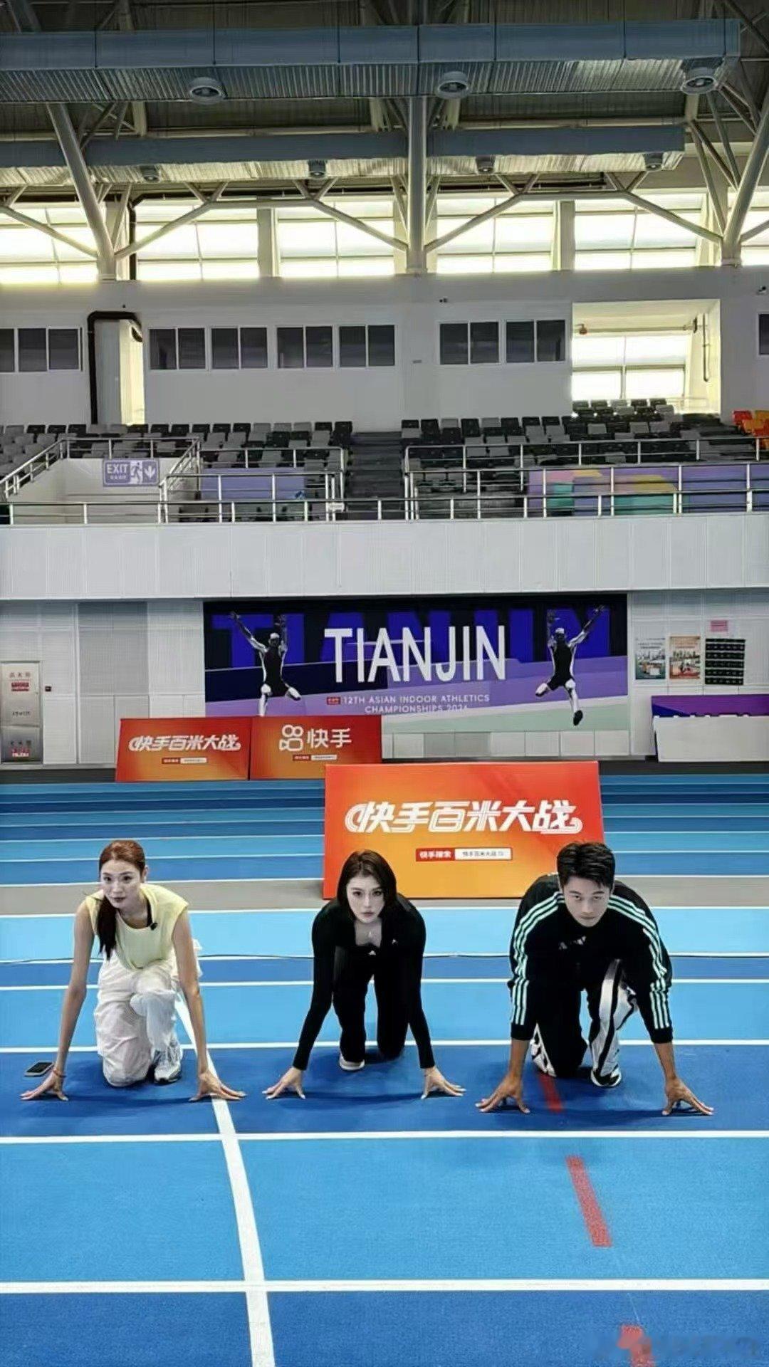 #谢震业吴艳妮陆佳雯三个冠军同框# 谢震业吴艳妮陆佳雯这波同框太有排面了，田径三个项目的顶尖选手凑一起，含金量不用多说。 ​
