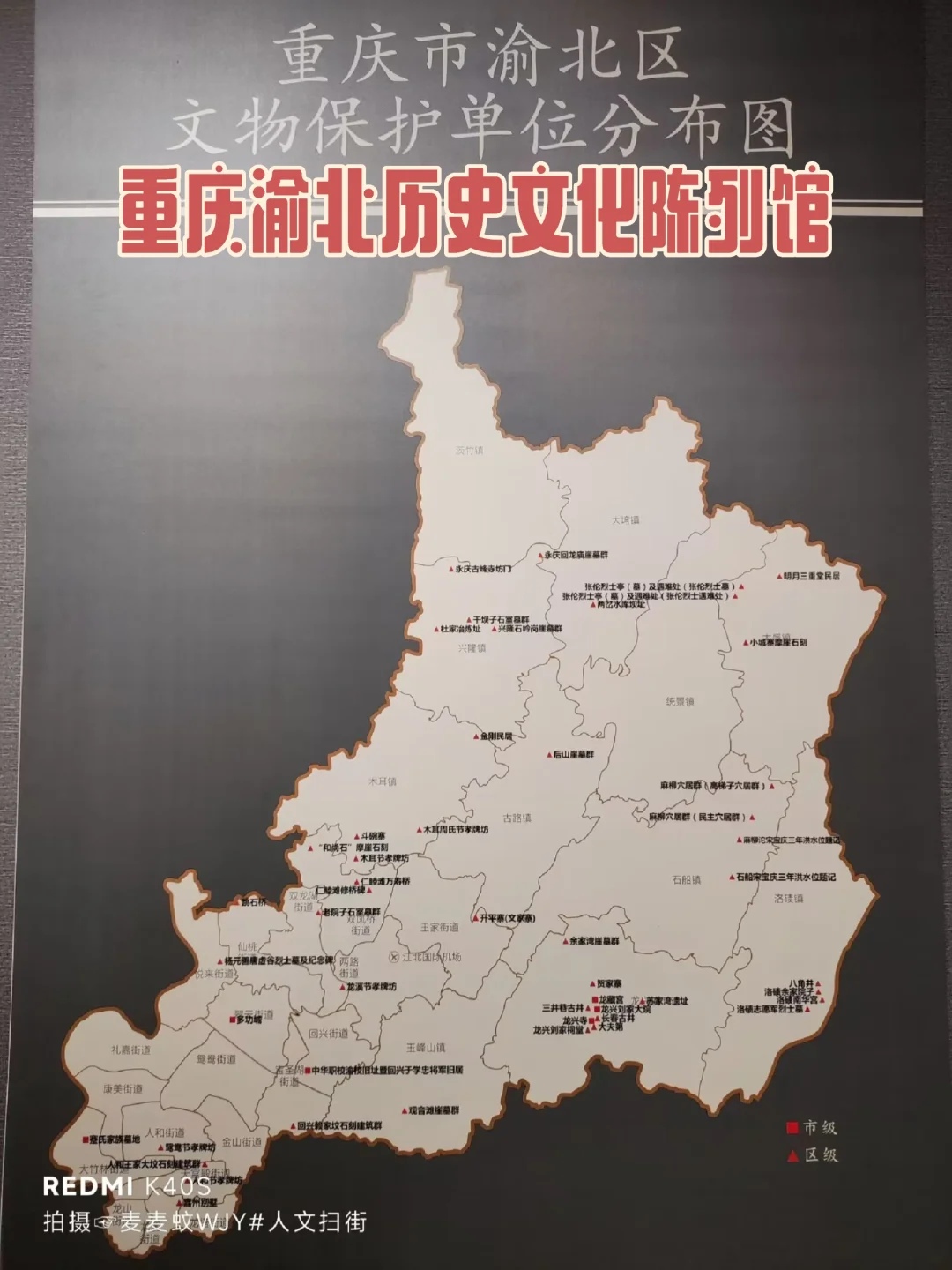 【渝北】历史文化陈列馆 免费看展干货满满