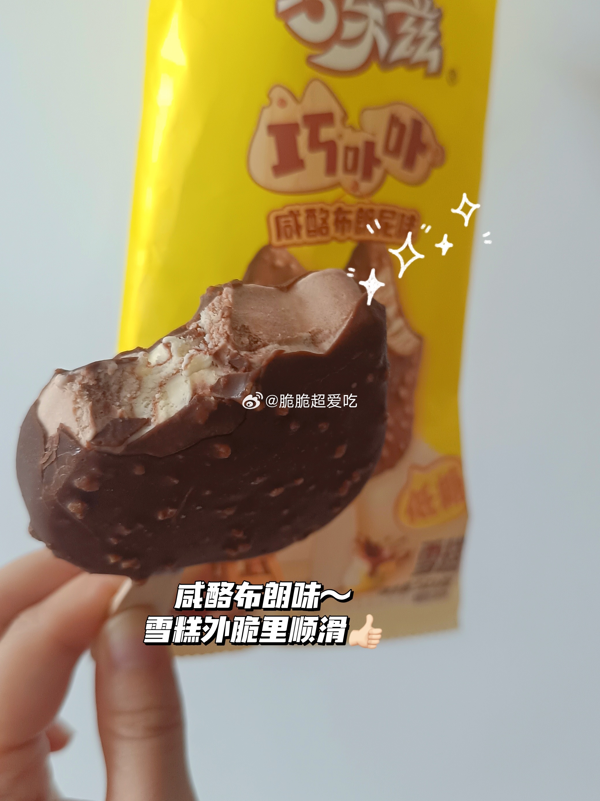 石橄榄脆皮鸡煲吃到满足🍜🌴夏天和朋友在空调店里畅吃畅聊太惬意了！🍗石橄榄脆皮鸡煲，汤底🈶带骨鸡肉、玉米、枸杞、红枣、石橄榄、海底椰、雪梨片等材料。鸡汤喝起来很清甜，烫的鸡肉外皮酥脆，又嫩又好吃。🥒凉拌木耳和凉拌黄瓜，爽口又开胃，适合夏天。🥗农家捞粉，河粉拌花生香油芝麻，简单香的可口。🍦还吃了雪糕，咸乳酪布朗尼味、抹茶可可味两个口味都不错，外层裹着巧克力脆皮，口感绵密。我的美食日记我的宝藏食谱