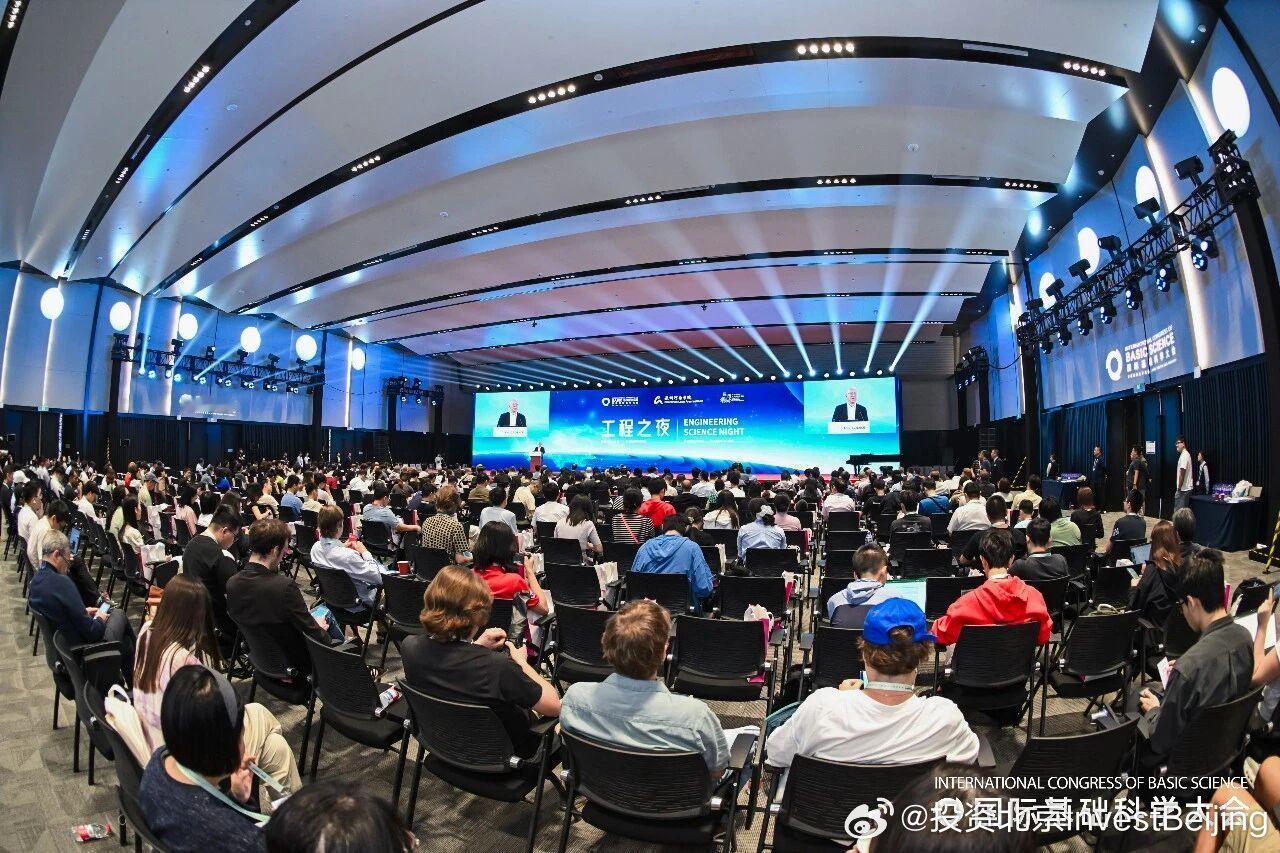 【2026国际基础科学大会工程之夜：看见生命、塑造智能】2026 国际基础科学大会“工程之夜”汇聚数学、物理、生命科学、人工智能与工程领域众多顶尖学者，围绕人工智能浪潮下基础科学的发展路径开展深度研讨，集中展现了前沿工程技术为基础研究提供的全新观测手段与实践载体，同时探讨了AI为基础科学带 ​