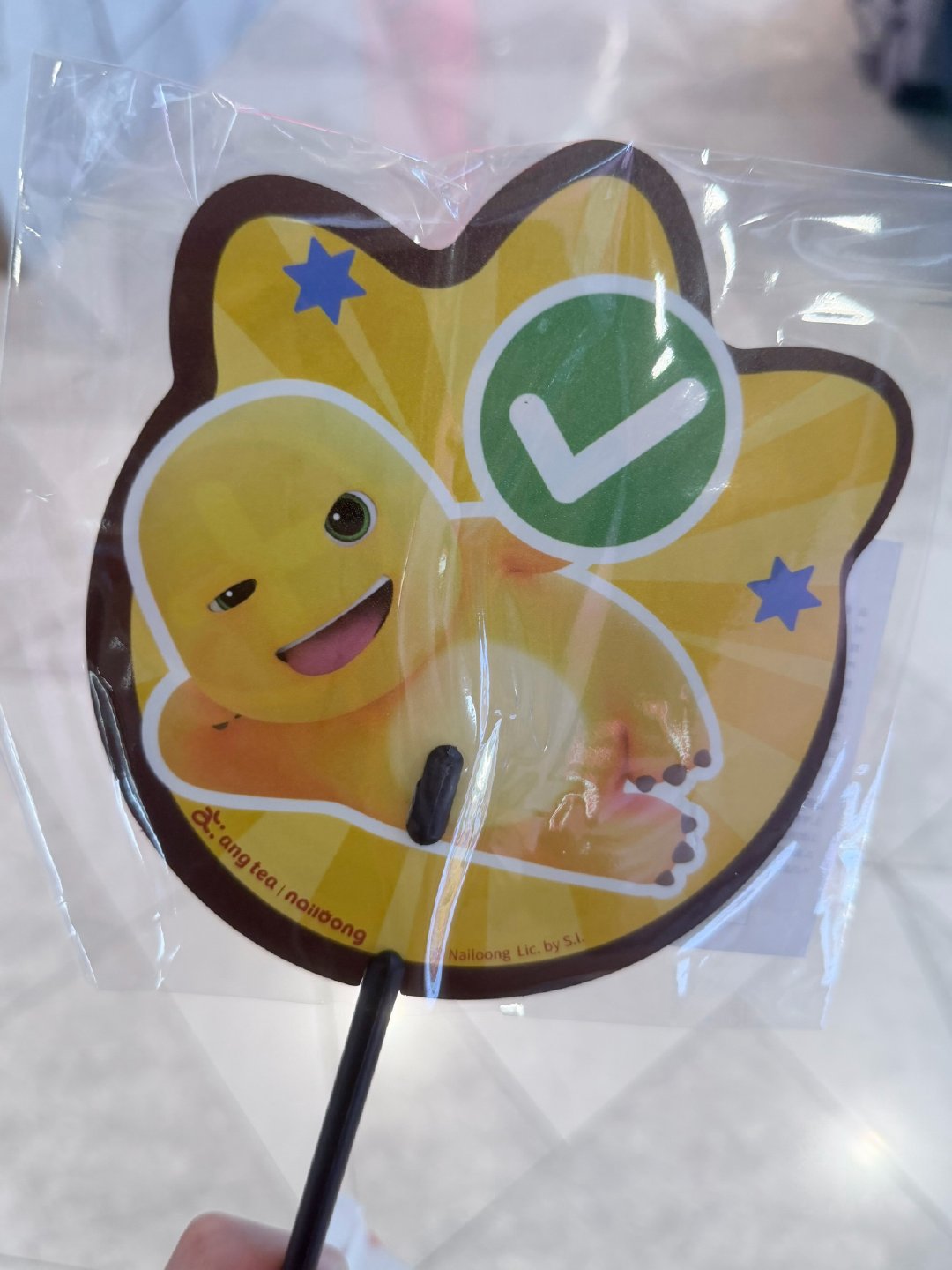 我不行了 ​​​