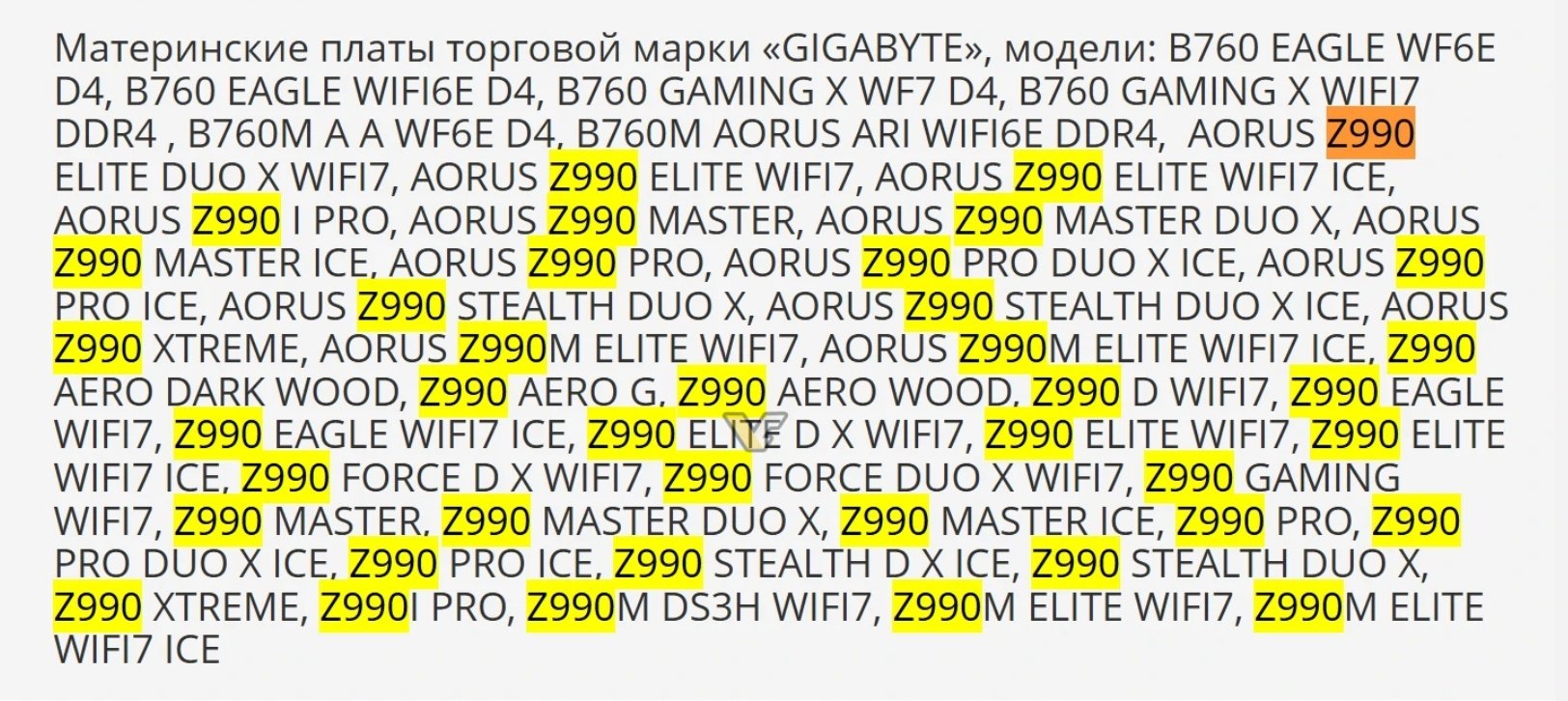 技嘉注册多款英特尔 Z990 主板

支持明年初的 Ultra 4000 系列 Nova Lake处理器。 ​​​​

有一款 ITX—— Z990 I PRO ​