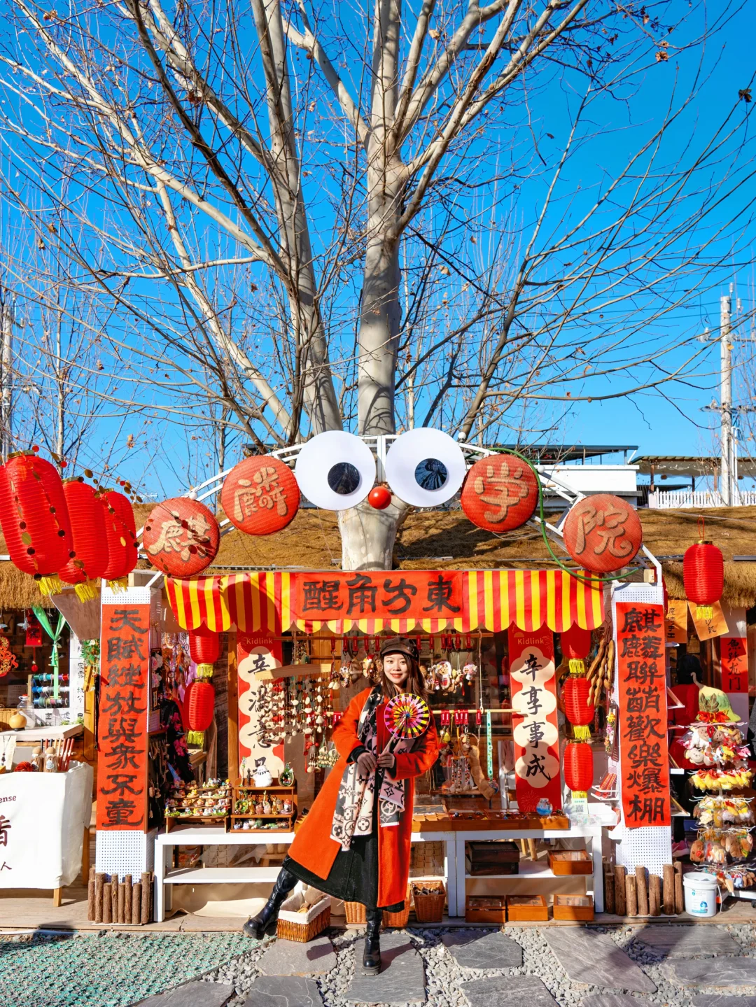 不是大理是北京‼️实拍人少好逛的年味市集🧨