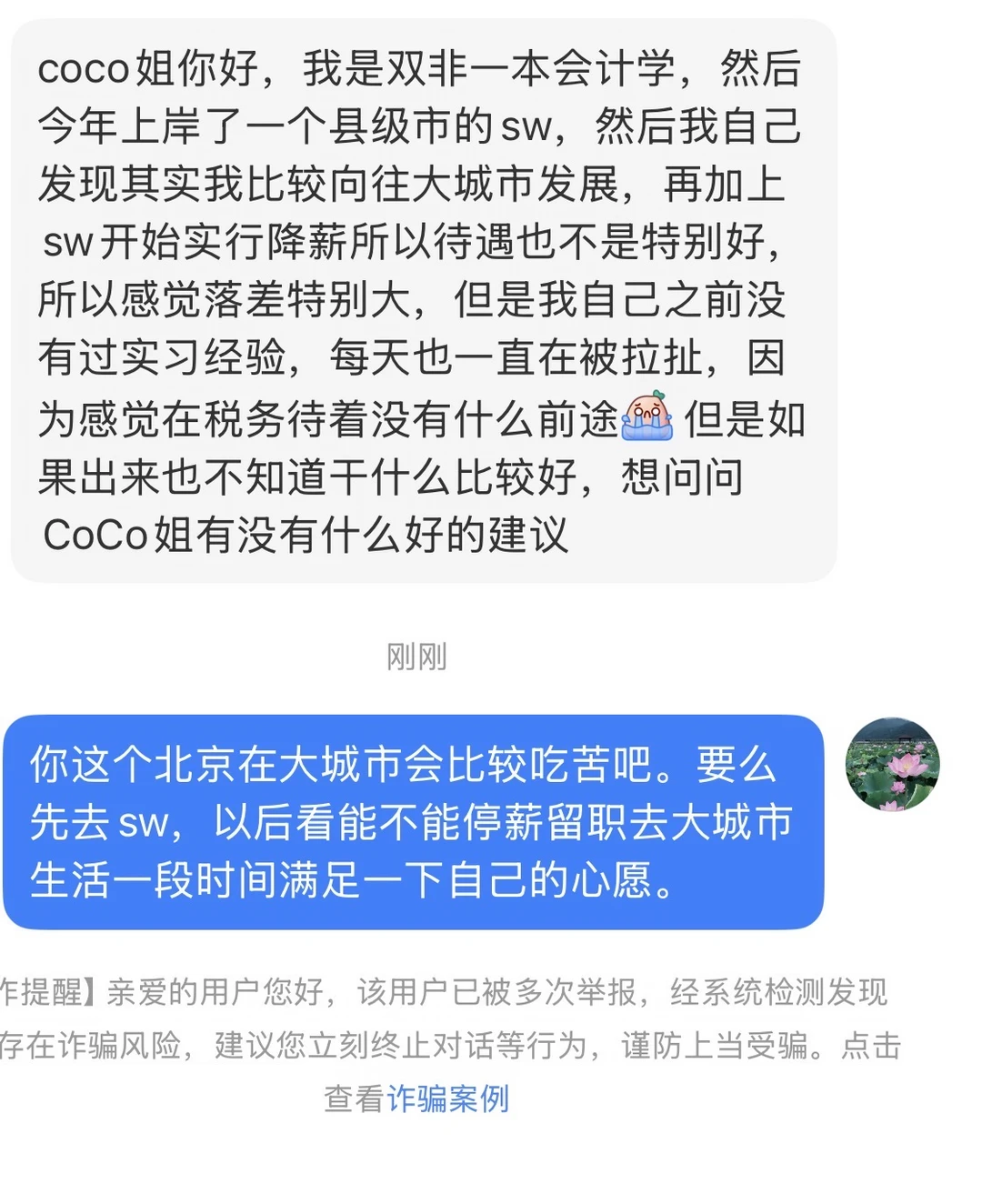 先去上班吧
