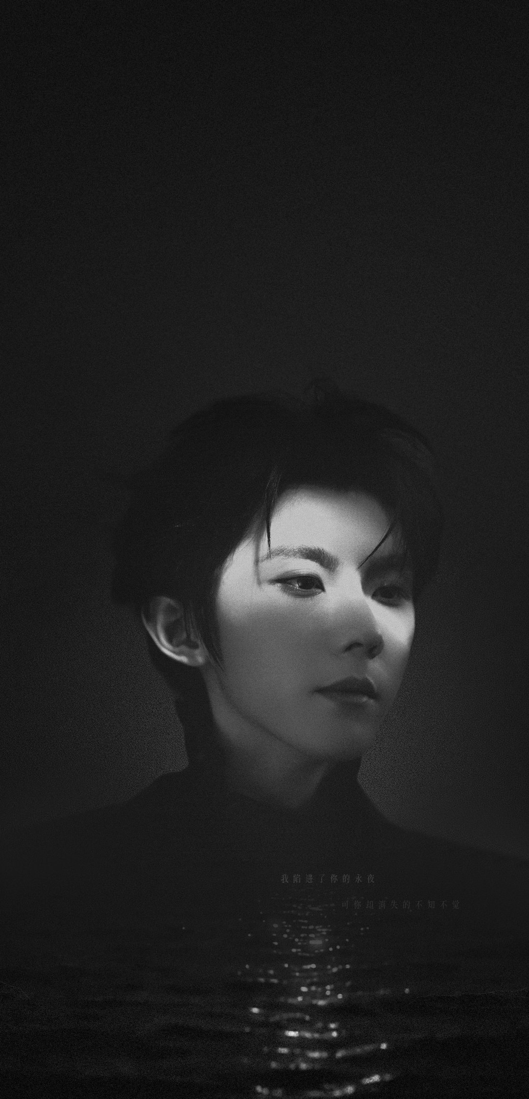 潮汐锁定壁纸 ​