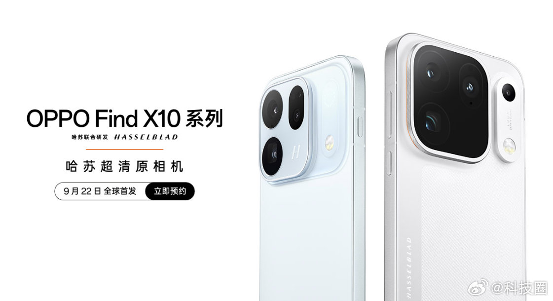 OPPO Find X10系列外观，背部设计打几分？ ​