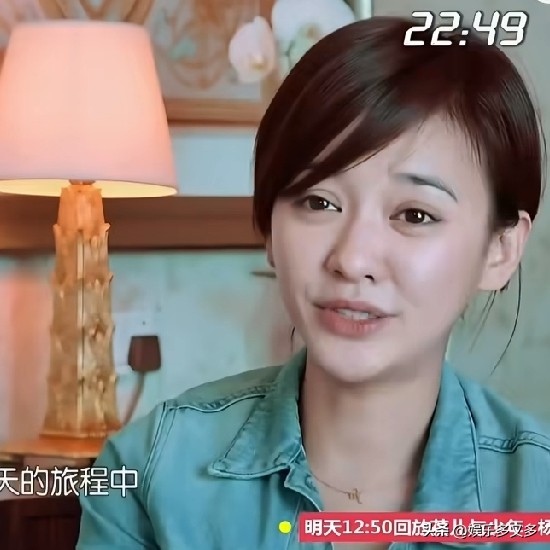 终于看懂花少2的陈意涵了，
你看陈意涵在花少2里面几乎没有当众发脾气，她不是性格好、一味忍让，只是她想得通透，懂得及时抽离纷争。

最开始她热心主动，跑出去帮全队问路，回来却发现大部队已经丢下她先走，这件事让她心态彻底转变，不再对团队抱有过高期待。

之后遇上帐篷房车争执、成员互相拉扯，她不站队、不