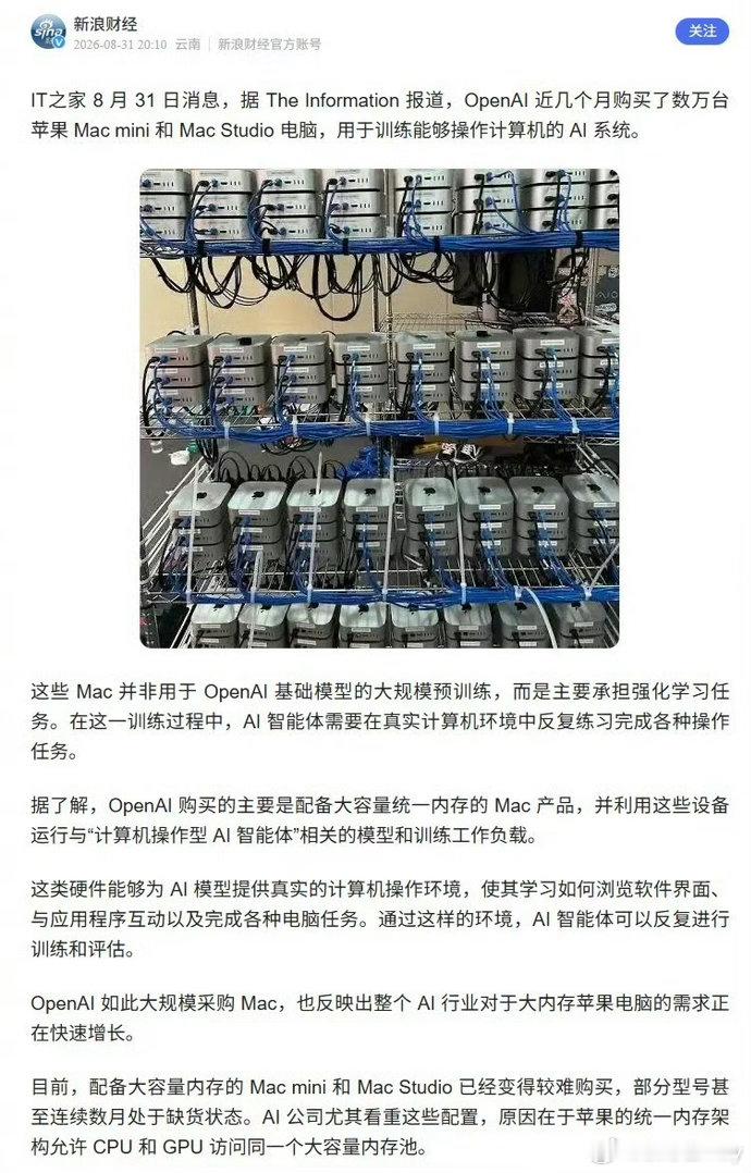 有赛博朋克雏形那种味道了，大公司垄断了ai生产力工具，n年后普通人买个电脑之类贷款好几年[笑cry]  ​