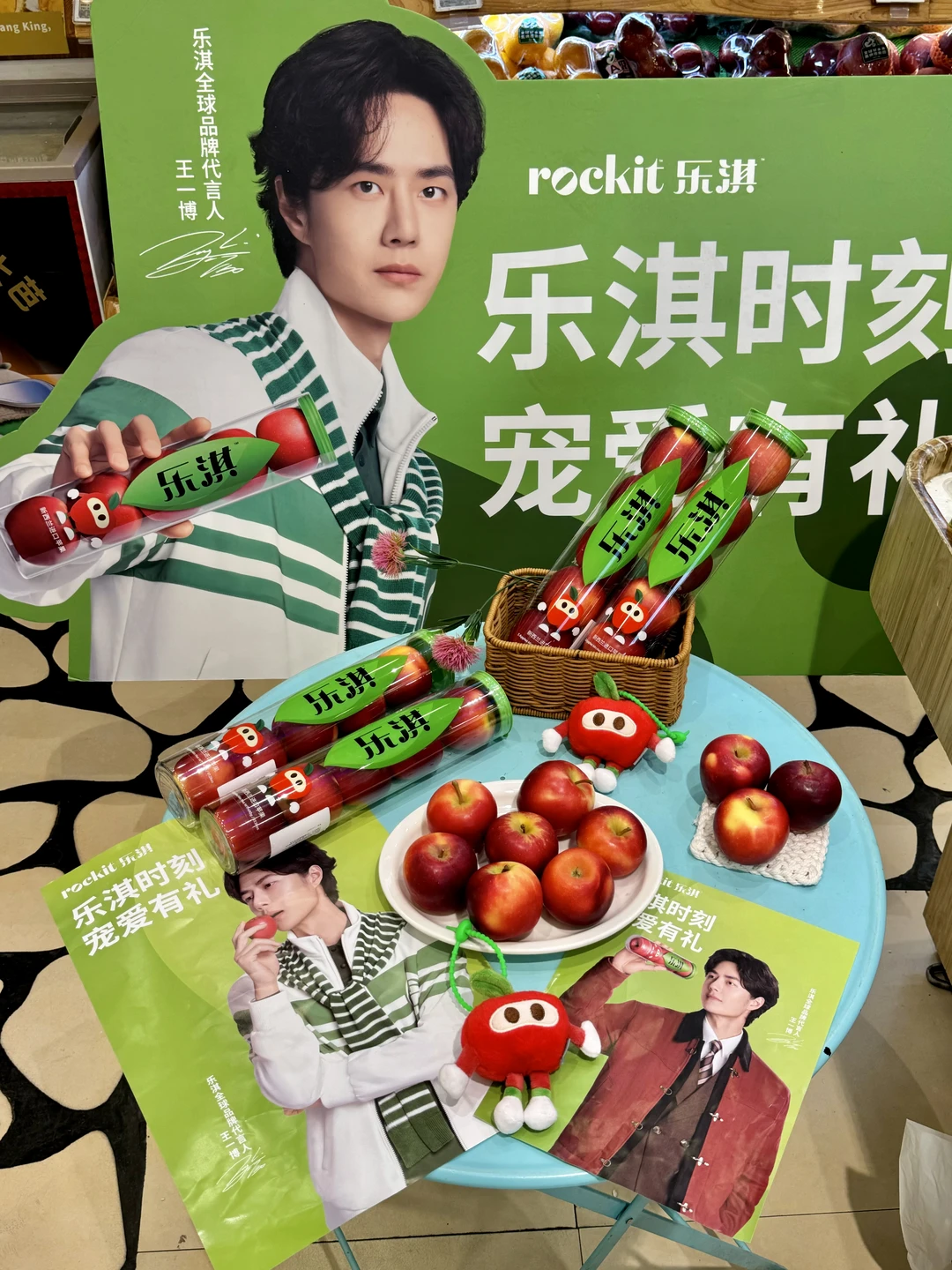 乐淇太宠了吧！王一博同款苹果我直接囤爆🍎