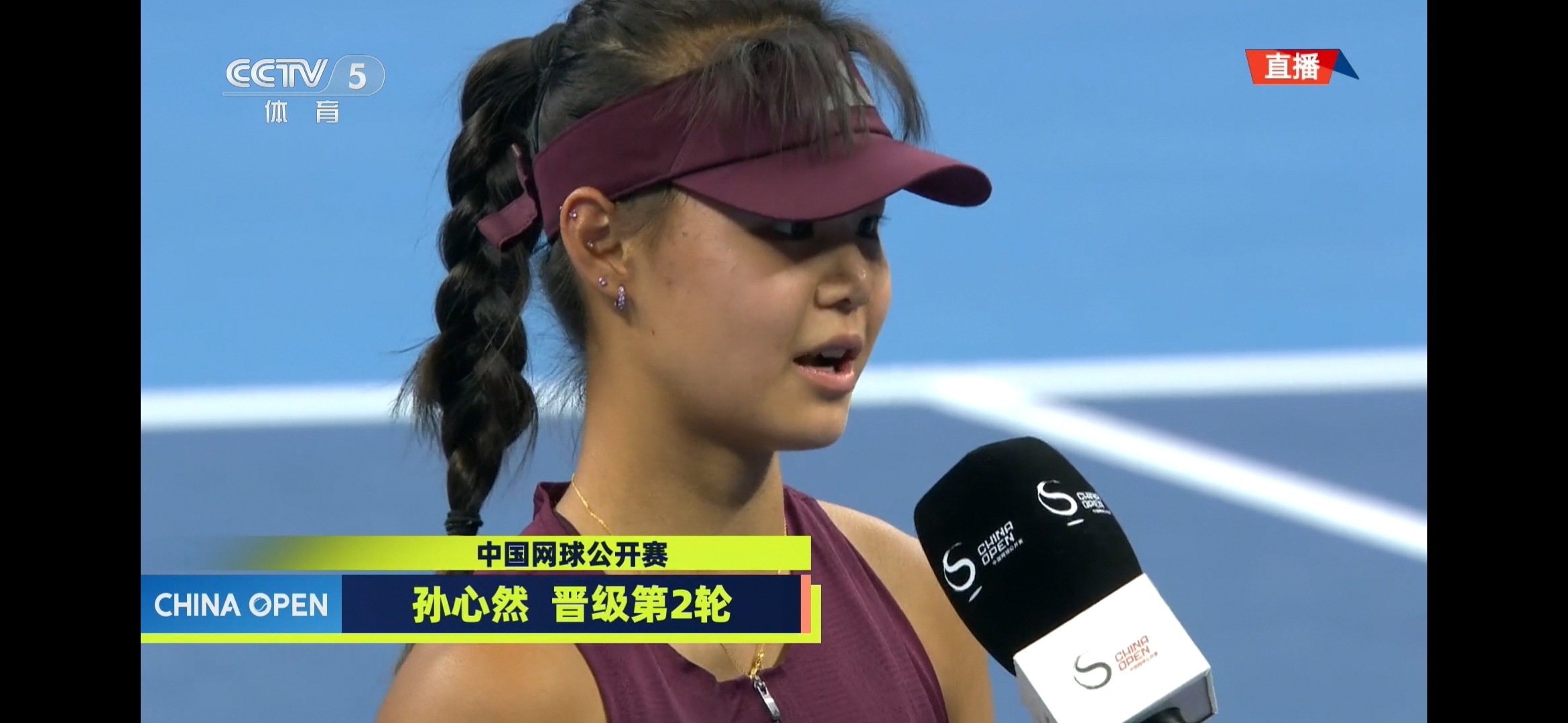 16岁3个月，世界排名582，首次参加巡回赛
​WTA1000赛，中心球场，夜场第一场
对手排名102，去年的赛会八强

​在先被破发后，连赢9局
​气势和斗志都堪称碾压
​最终对手在巨大的心理压力和身体不适下退赛
这似乎是我看过你打的最好的一场球
甚至超过以往的青少年大满贯决赛
你特别特别想赢
你真的抓 ​