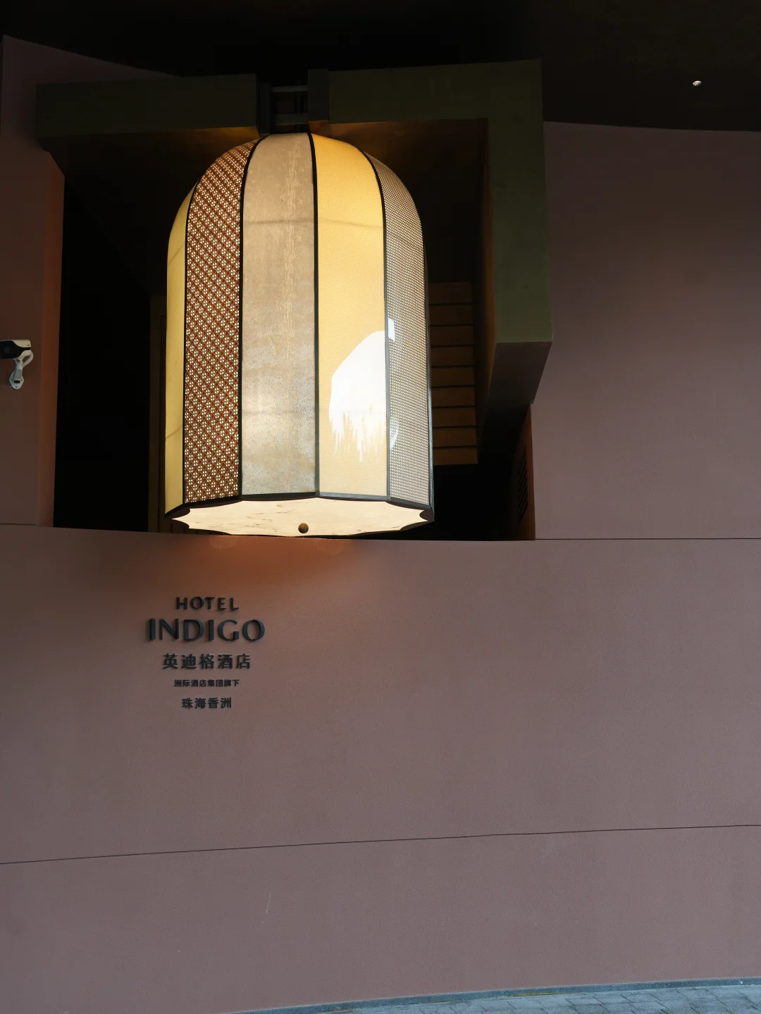 有没有住过珠海英迪格酒店的，来说说体验感呗～在线蹲！！