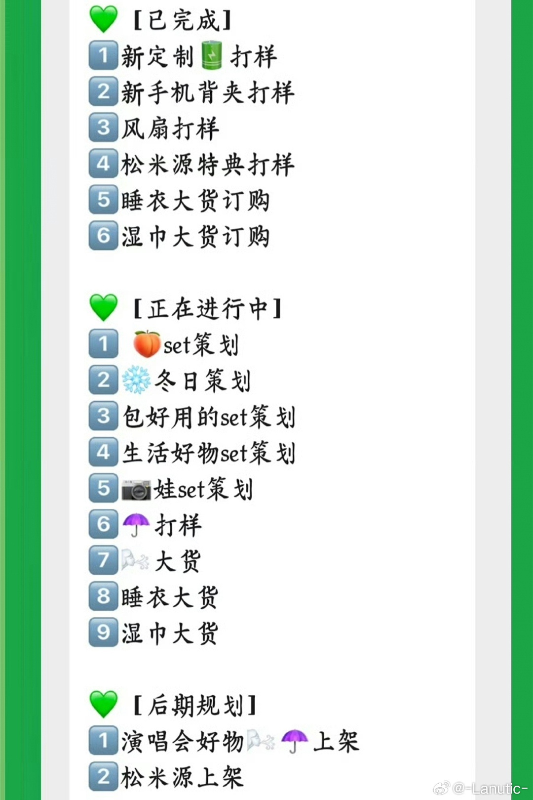 这些全都燥候！ ​​​
