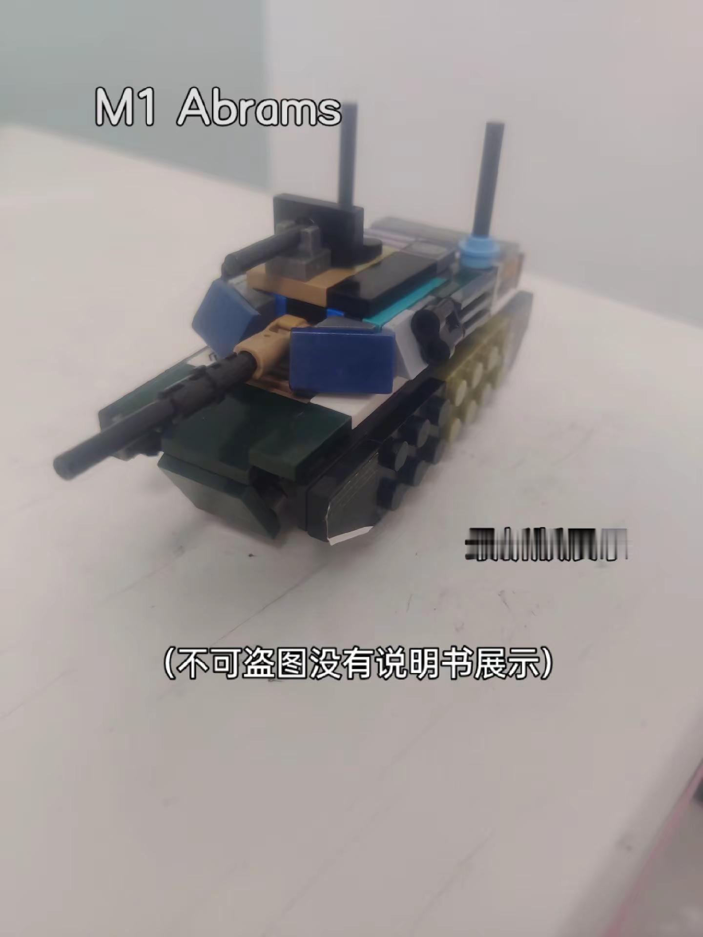 呃，没错，用另类的方式讲解载具拼装坦克