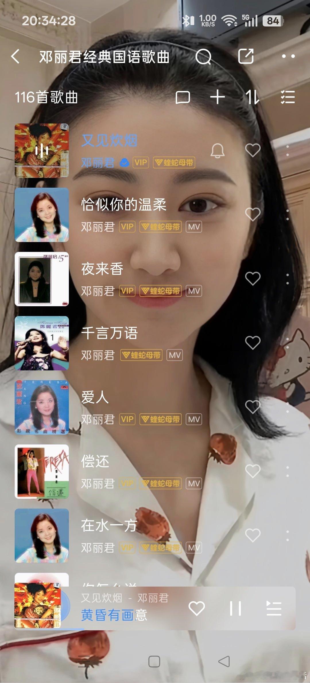 邓丽君四十多年前唱的那些经典老歌和我暗恋了半辈子的心中挚爱景甜的照片对于我这个至今单身未婚无后代并且岁数马上就要奔着年过半百去的属龙的八零后中年大叔来说就是我在阳间的最后一片净土，如果我在阳间的这最后一片净土哪天消失不见彻底没了那么我就真的生无可恋了！ ​