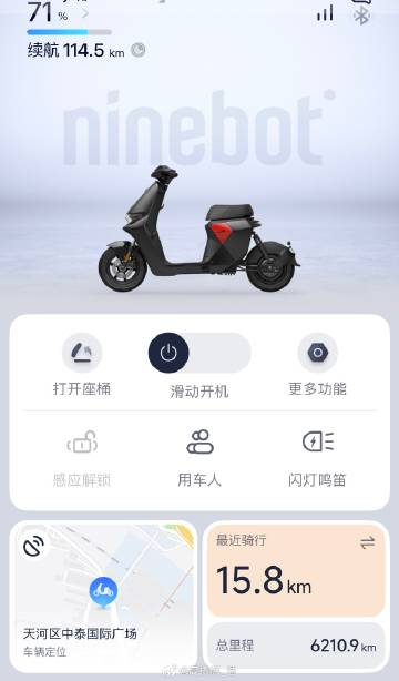 九号直达林和西🤓