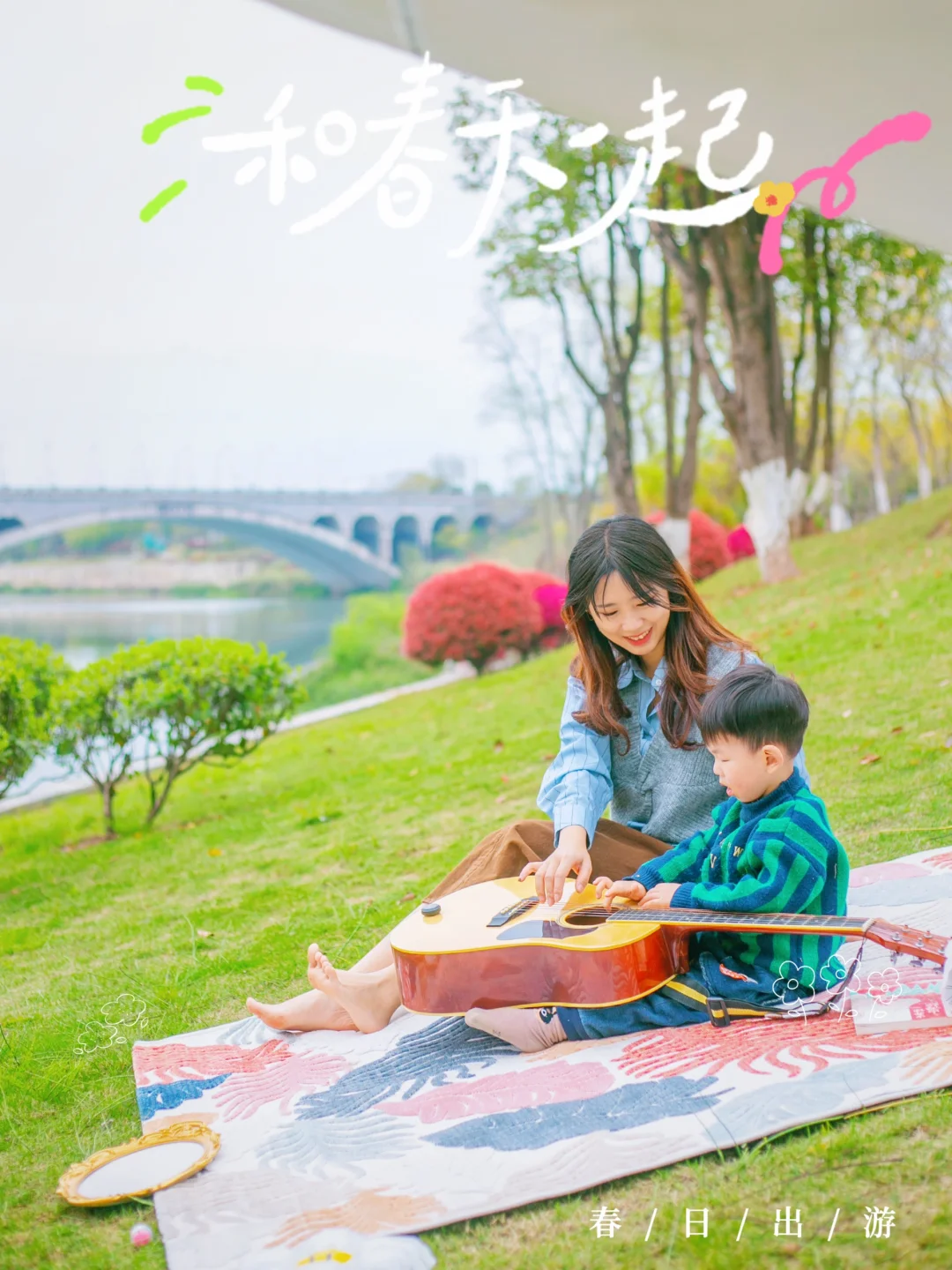 免费3公里滨江露营带⛺️法式公园太香（附地图