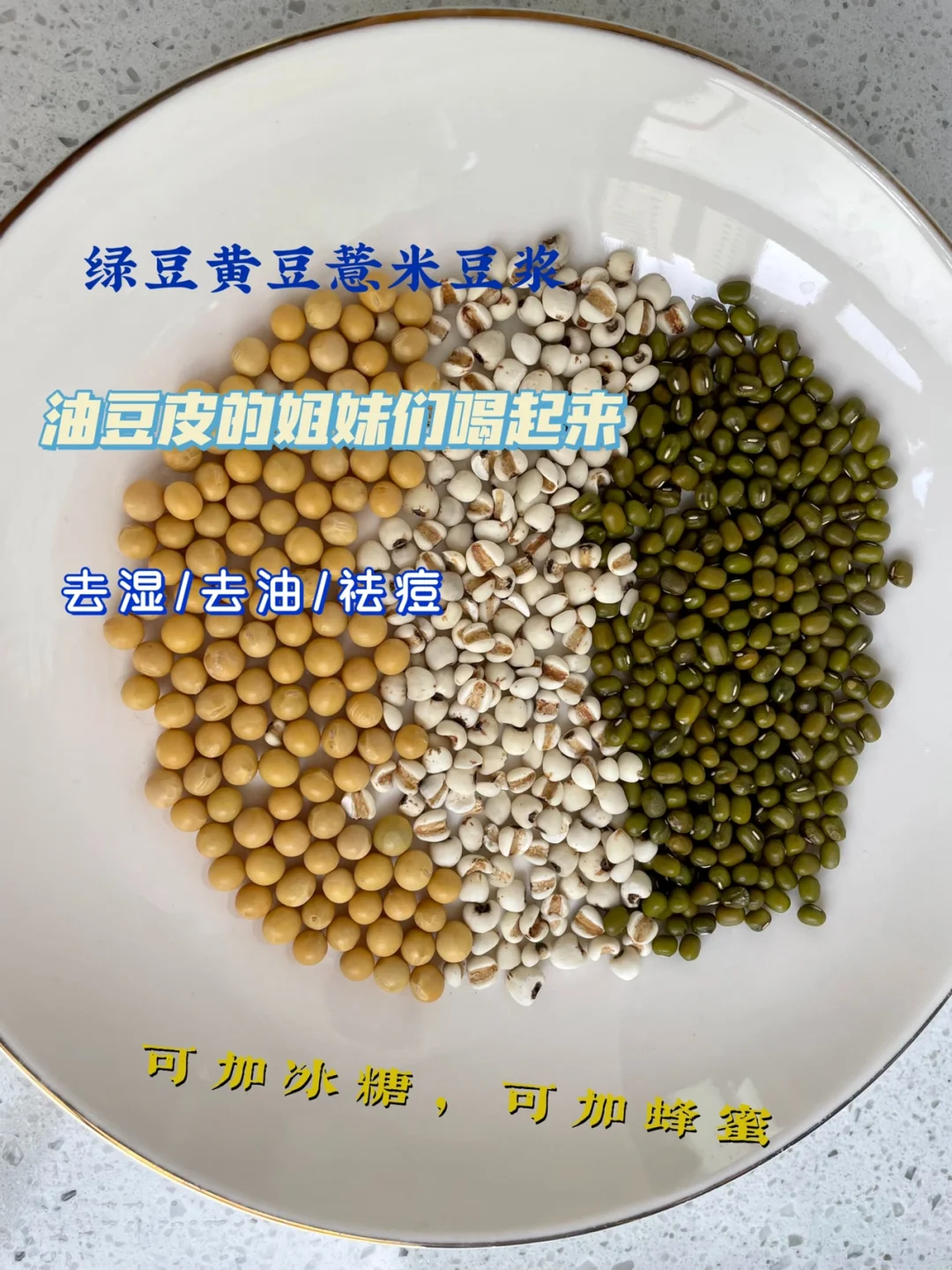 这个配方真是绝绝子，多年的痘痘肌养好了！