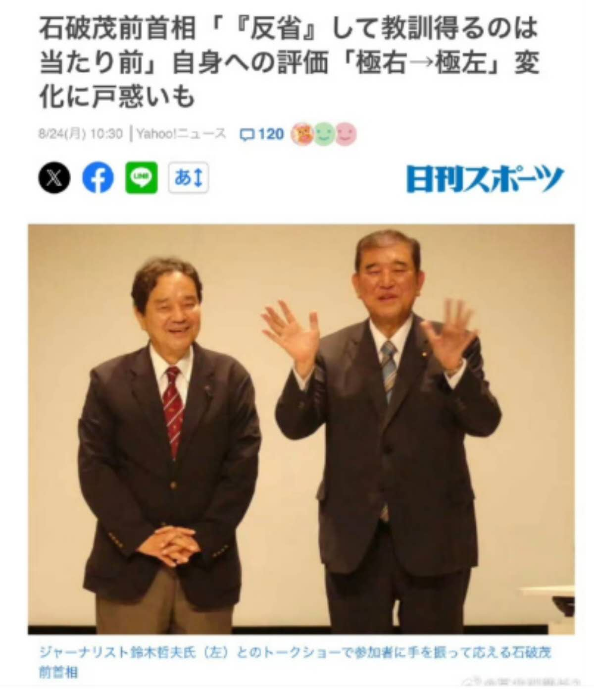 一些人质疑，我们清算日本的历史罪行是不是有些过头，不理解为什么要死磕“高市早苗说