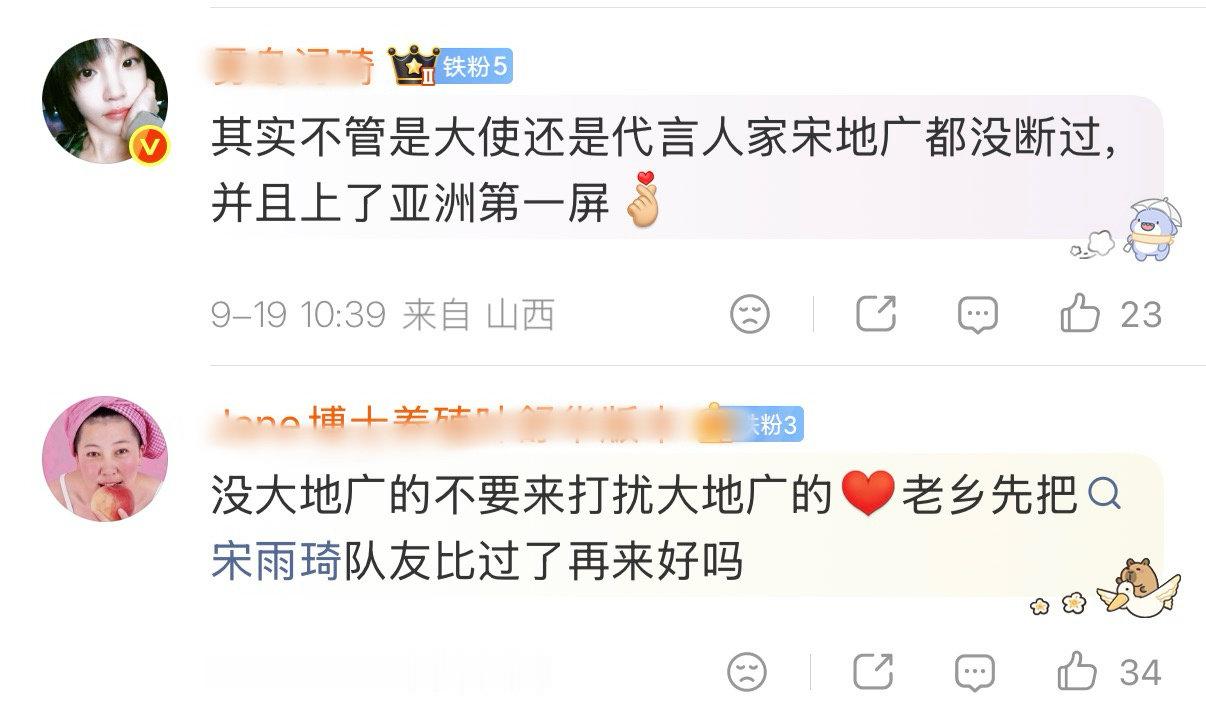 where is海外地广？tc限定又赢麻了？[憧憬][憧憬] ​