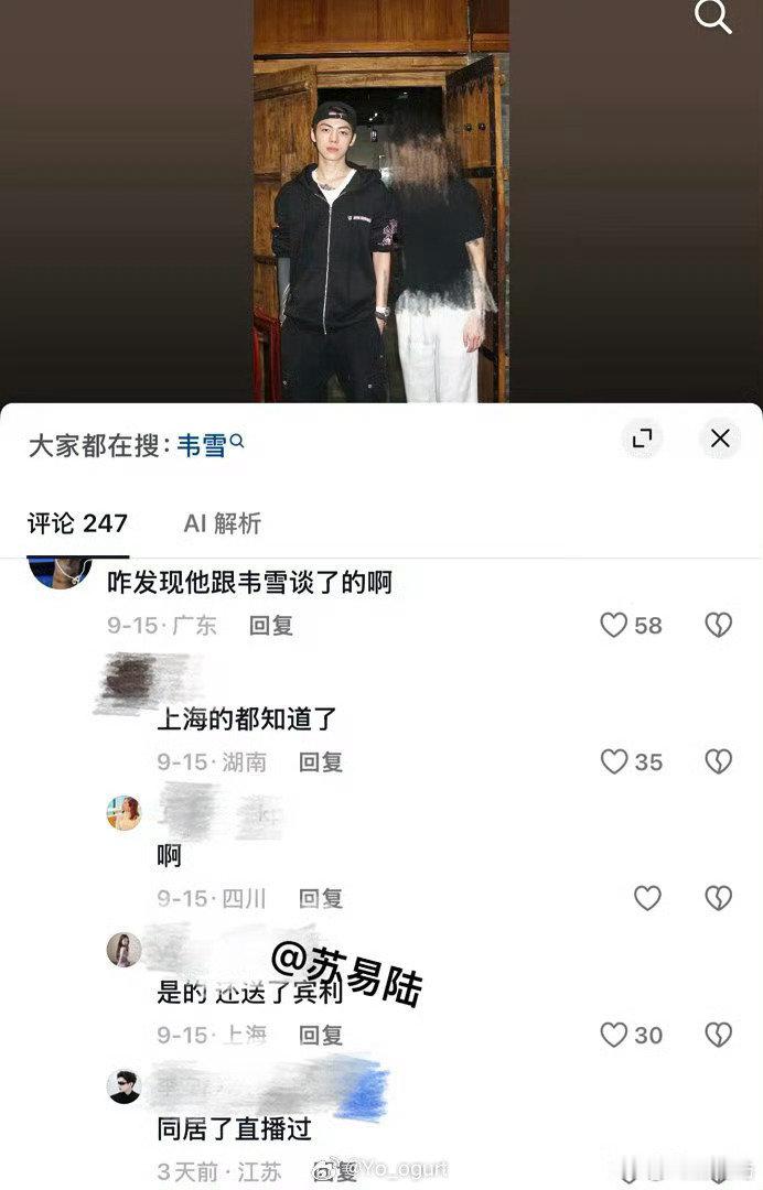 #曝韦雪给新男友送了一辆宾利#
想当男人[不愧是你] ​