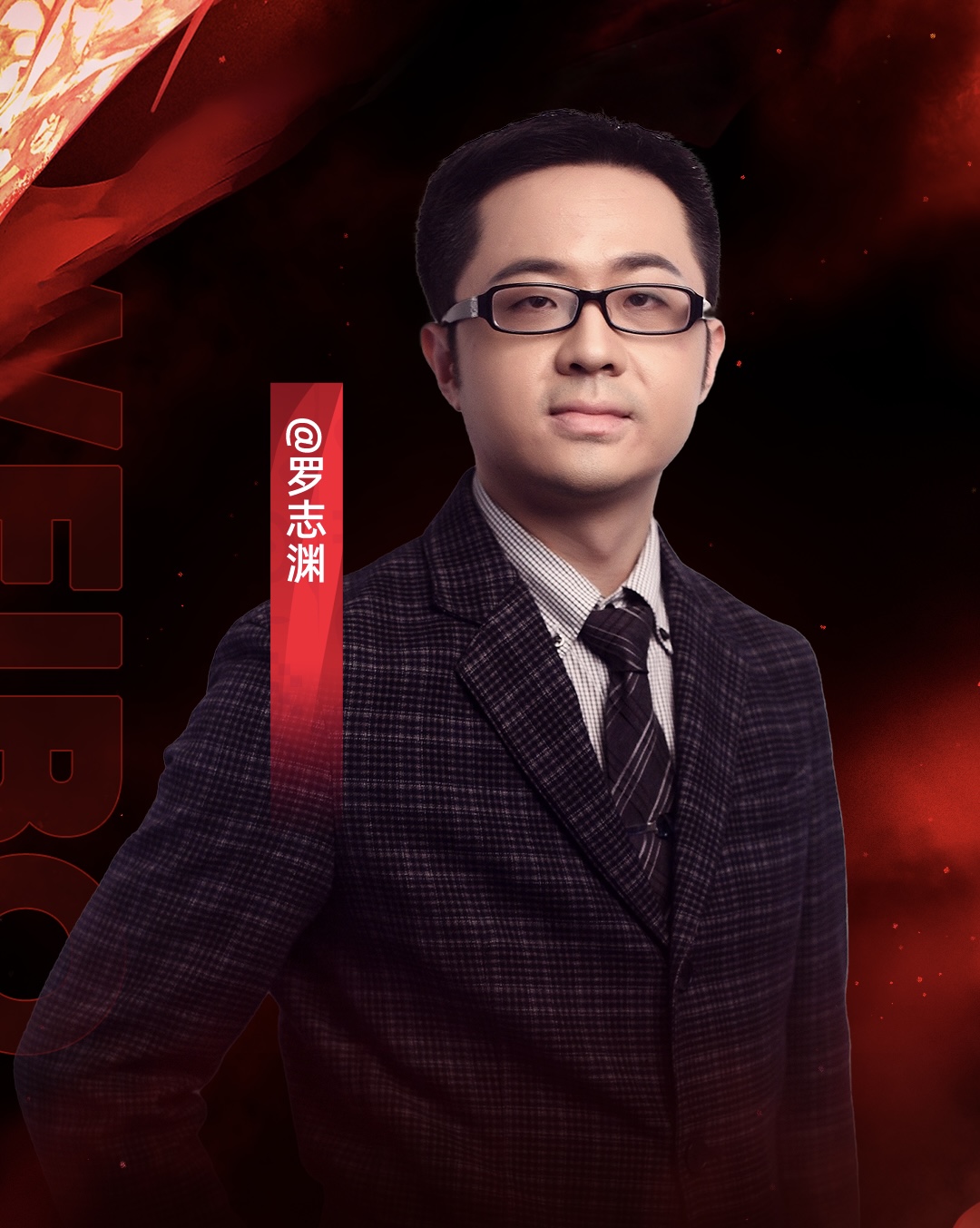 【罗志渊热评闲鱼 涉黄】闲鱼这波操作，把商业文明的遮羞布撕得干干净净。

当“模特约拍”变成未成年人的噩梦，当“二手闲置”沦为暗语交易的温床，平台所谓的“流量红利”背后，是无数家庭可能破碎的深渊。最小的受害者才14岁，这个数字像一记重锤，敲在每个有良知的人心上。

机器审核挡不住精心伪装的恶，举