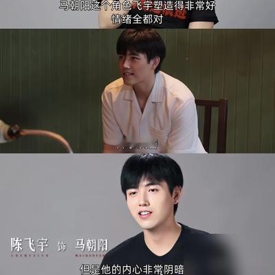 陈飞宇这次是真狠，直接把“陈凯歌儿子”这五个字从脸上撕下来了。
《神探之痕迹》上映5天，票房破3亿，连续单日冠军。热搜上挂着的不是他爸，是“马朝阳”。审讯室那场戏，眼镜一推，嘴角一抽，斯文败类四个字像长在他骨头上。张译马丽路演现场轮着夸，说他是换脸式演技。
前脚刚跟孙千工作室辟谣恋情“纯扯”，后