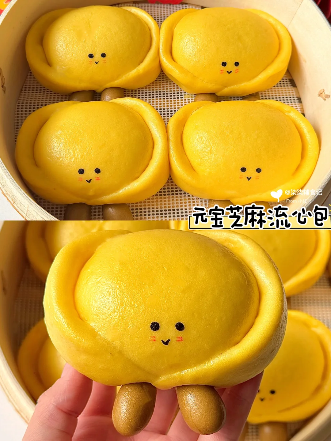 大吉大利jellycat元宝黑芝麻流心包～