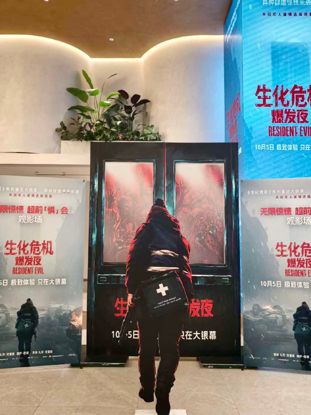 刚看完《生化危机》出来看到电影院在卖这个谁懂[允悲][允悲][允悲][允悲][允悲]
（PS：一定要看IMAX爽爆了[打call][打call][打call][打call]

#电影生化危机爆发夜# ​