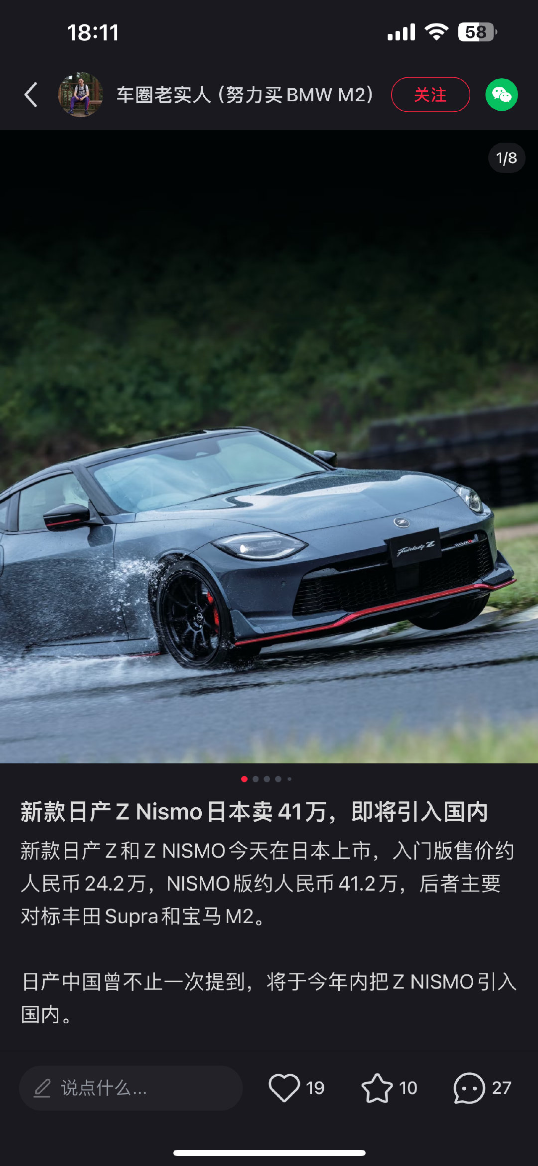 一直传言中规引进，目前无果

宝马手动挡M2
日产Nissan Z nismo
马自达MX-5 

有结果的是
丰田GR Yaris
宝马M3 Touring
奥迪RS3
斯巴鲁leverge瓦罐
还有哪些，欢迎补充  ​
