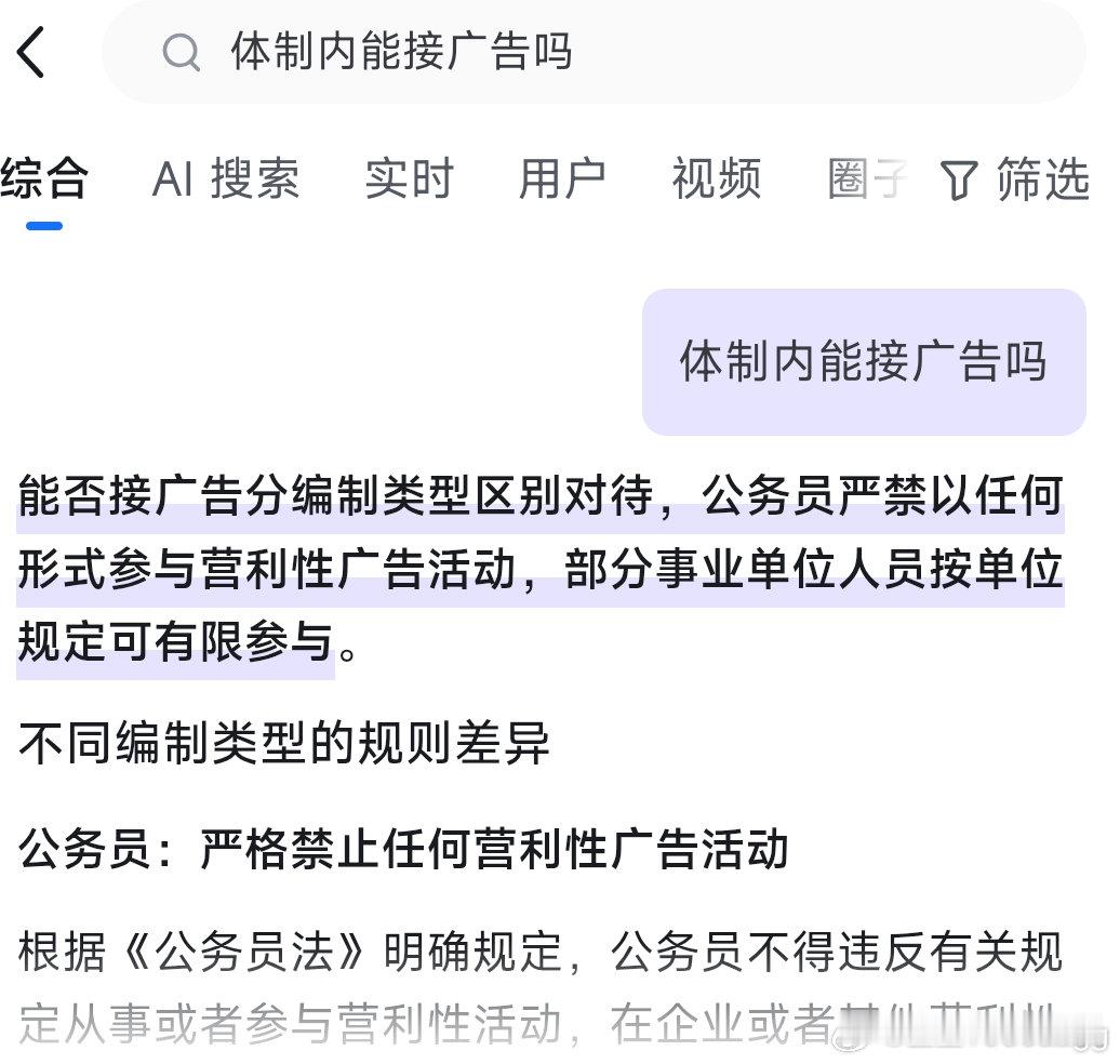上海体育局？？？人不能既要又要还要的？？不想当教练算行政编领导？要当挂...