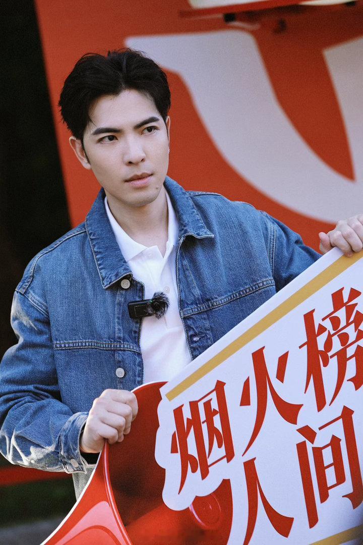 #萧敬腾[超话]# 
烟火榜
泉州探店 ​