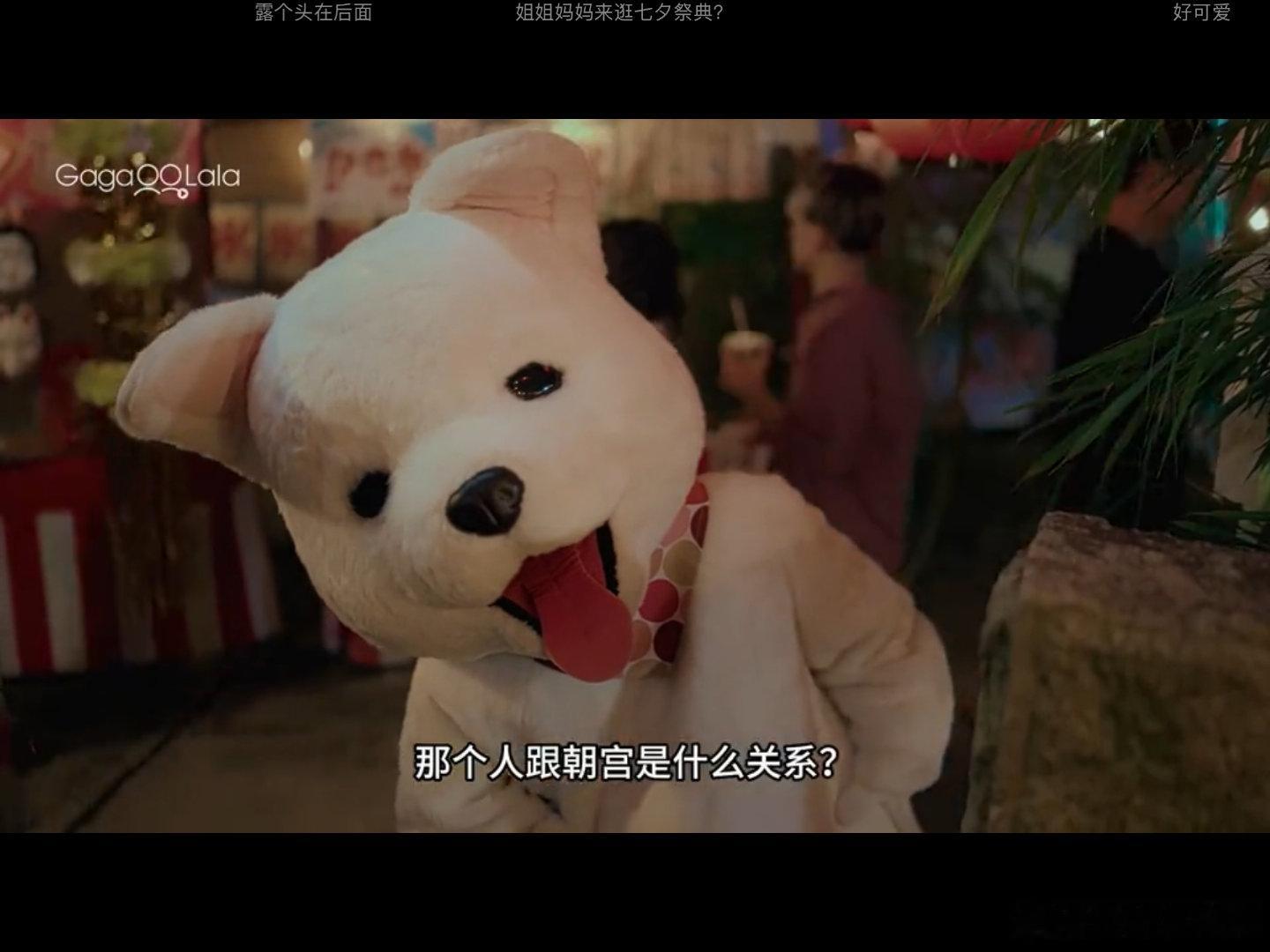 #日剧换座位后坐在我后面的男生好像喜欢我# 嚎萌的大狗狗啊🐶 ​