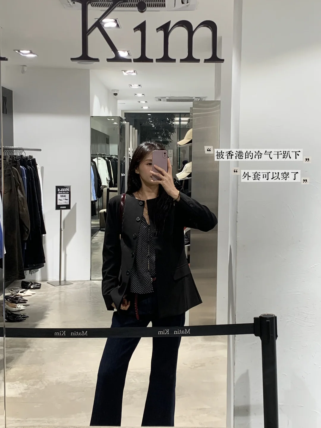 最近的逛街穿搭🌷边逛边记录美丽的瞬间