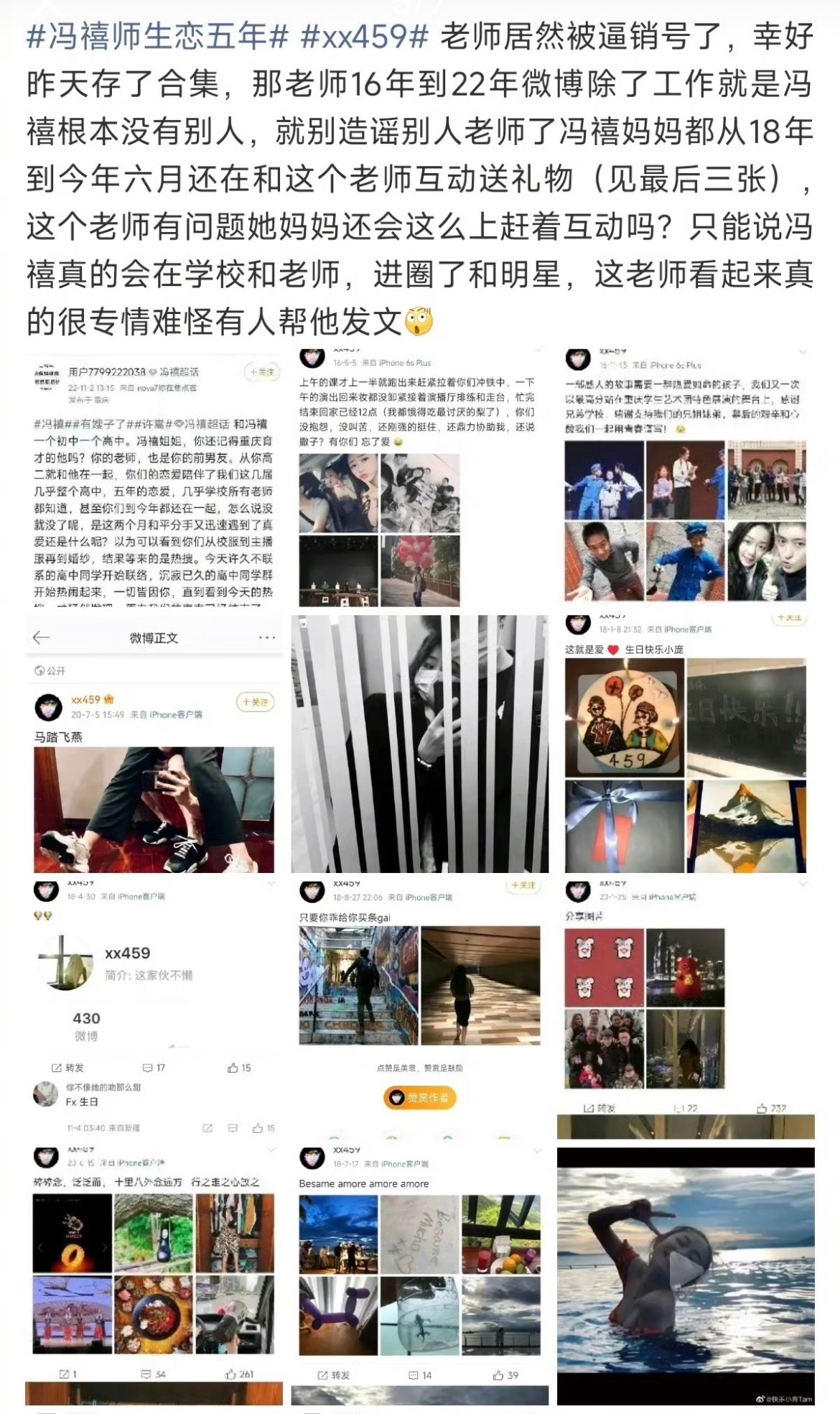 #冯禧前男友疑似是她高中老师##许嵩婚纱礼服是借的#
女生确实优秀，就是谈她的高中老师无缝衔接许嵩还有马踏飞燕事件，感觉有点接受不了，谁会读书的时候选择和老师在一起啊？学生懂不懂事不知道，老师心里没点数吗？居然对自己的女学生下手，放在一些学校能被吐沫星子淹死的地步 ​