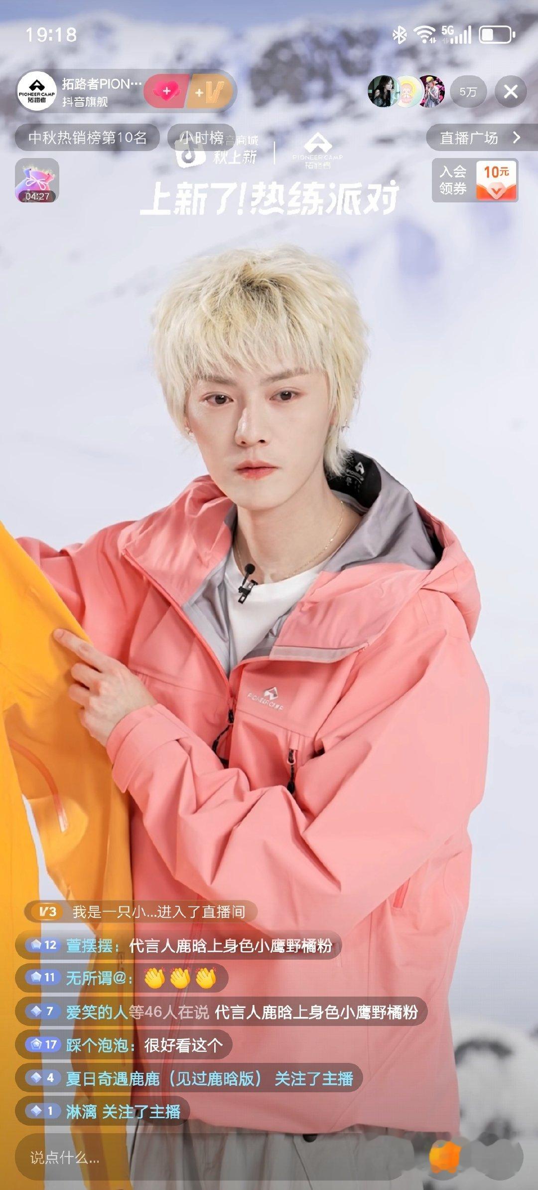 #谁给鹿晗做的发型#只是在尴尬期啦 鹿很可爱 ​