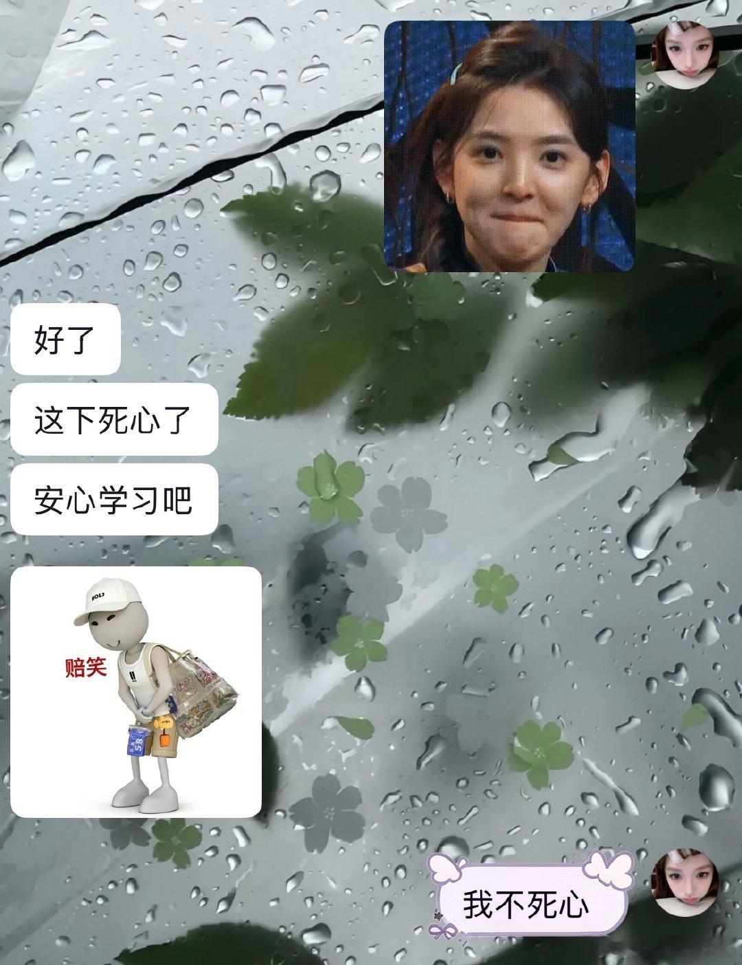 我真笑晕了   我和周jy闲的没事用deepseek算姻缘  结果算来算去两人都是晚婚的命...于是我俩放弃挣扎去背书了   deepseek对我和周jy真的很坏啊喂！！！ ​
