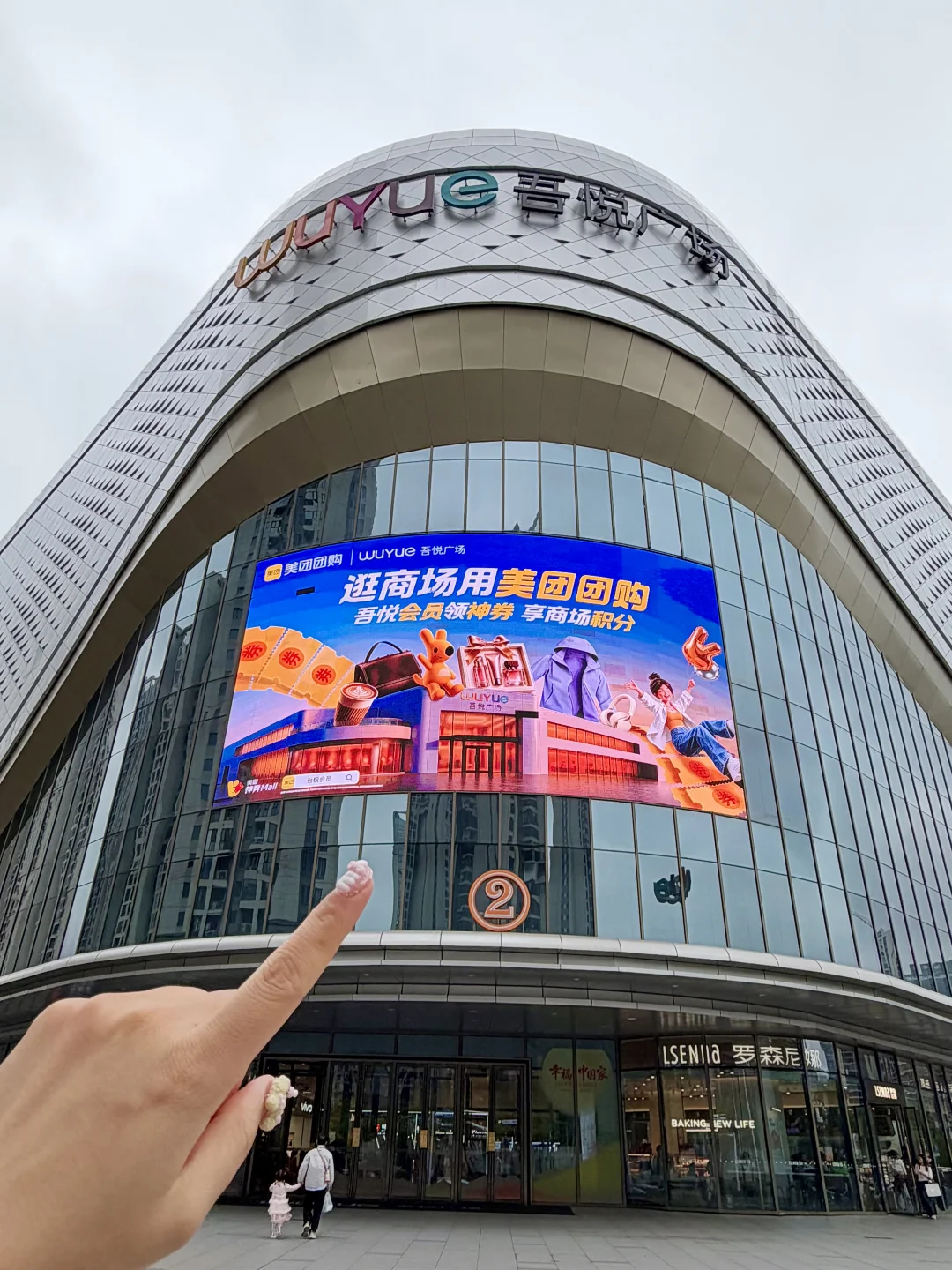 国庆长沙高铁吾悦真的太太太好逛啦 快码住！