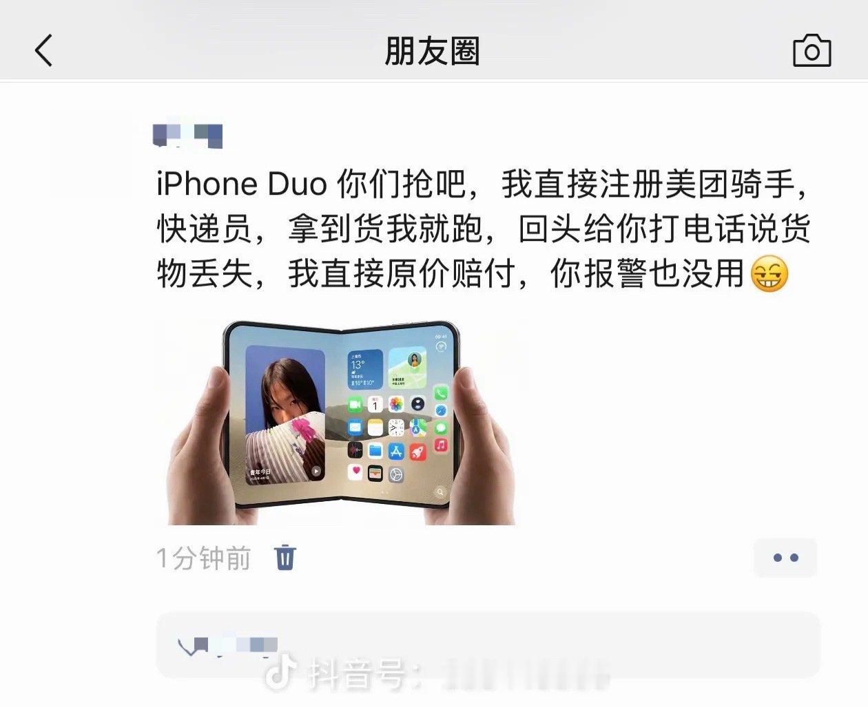 卧槽，人才！
 顺丰哪有顺手快？ ​