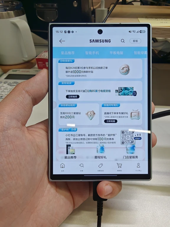 828 星粉节实操小攻略收好，先申领优惠券，掐好 8:28 提交以旧换新，抢到第三单就能拿到千元补贴，下单的时候记得勾选星钻双倍抵扣。
#三星ZFold8#三星折叠屏薄到离谱了