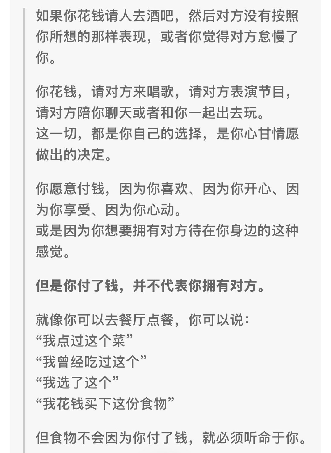 纯吃瓜帖 
虽然不是艺人本人发的 但这种时候好朋友发这些真的不能不让人联想到艺人啊😂😂😂不知道还以为是塑料兄弟呢 ​