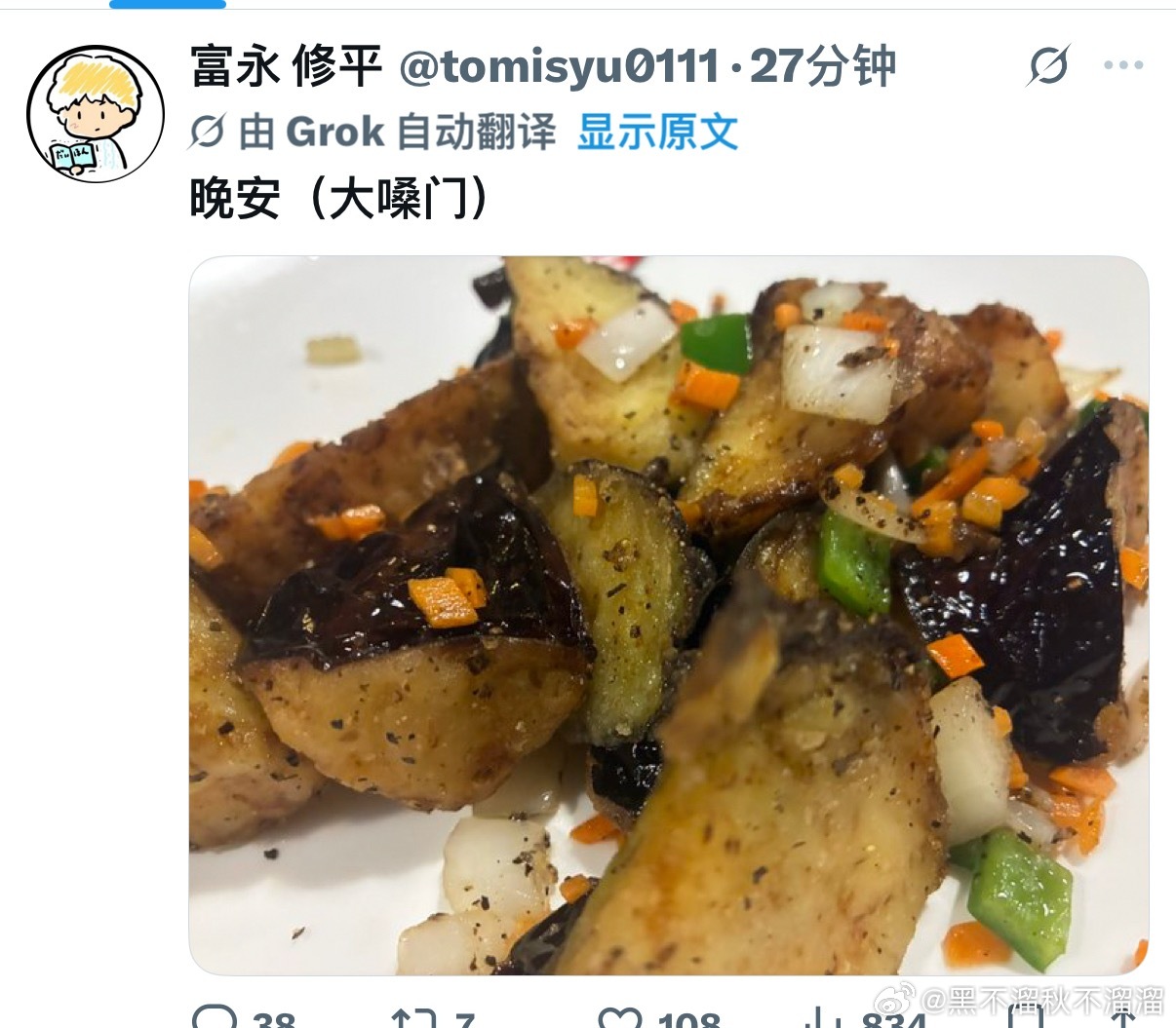好萌啊这个富永(◍•ᴗ•◍) ​​​