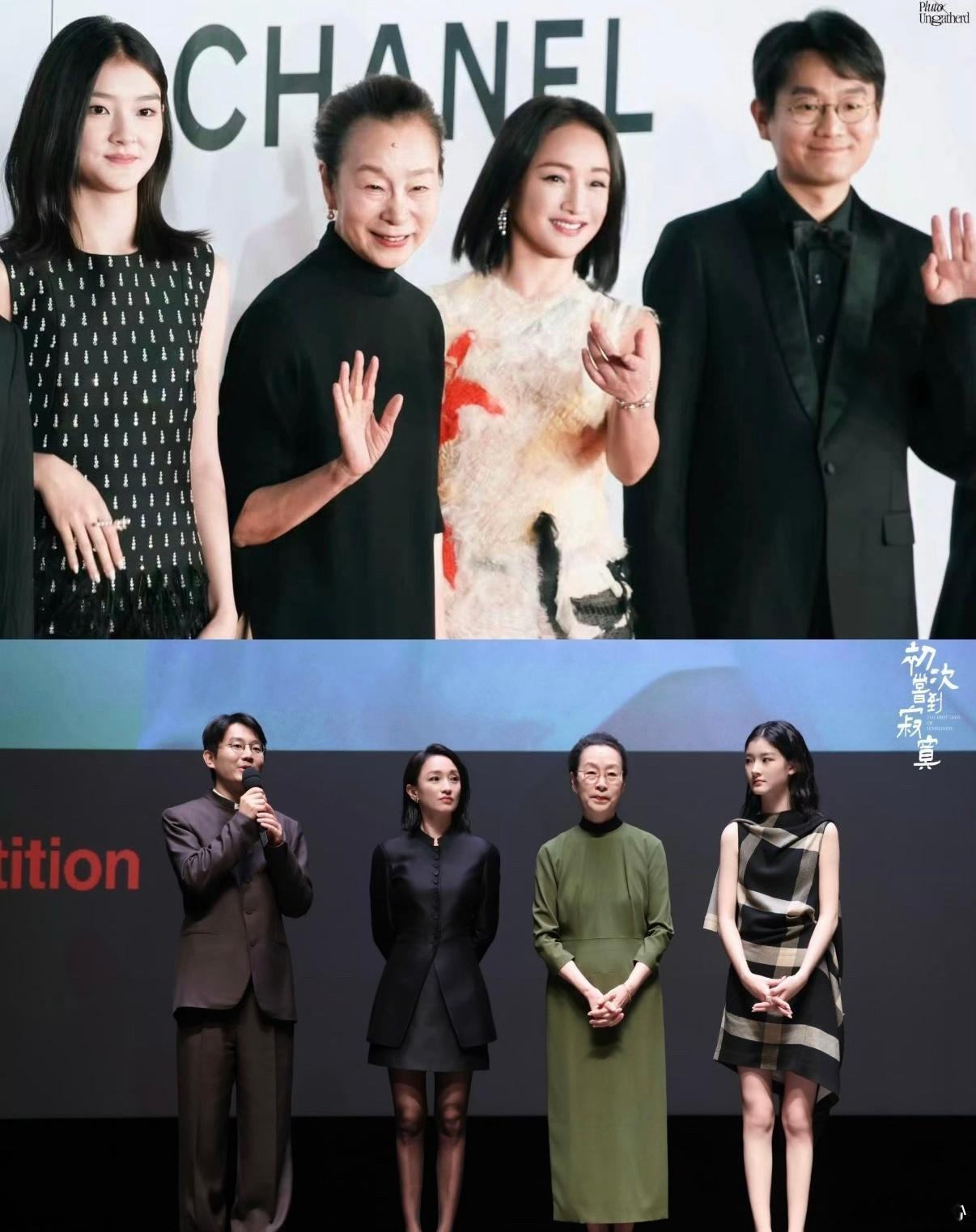 #周迅奚美娟亮相釜山电影节#
两位实力派影后同登釜山红毯，带着《初次尝到寂寞》走向国际舞台，这部也是本届主竞赛单元唯一入围的华语长片。
周迅一身高定灵动松弛，奚美娟素雅沉稳，两人并肩而立，没有刻意的年龄滤镜，坦然舒展。影片讲述三代女性的亲情羁绊，把藏在家庭里的隔阂、遗憾与和解娓娓道来 ​