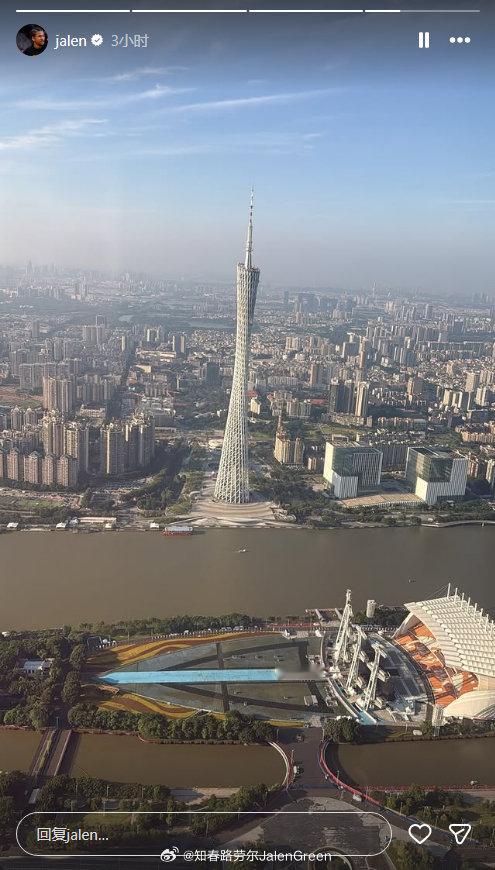 杰伦格林一早7点多就起来了，在Instagram上晒出了房间对面的广州...