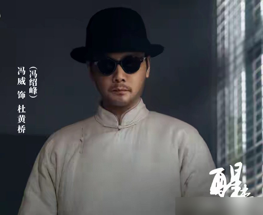 赵宝刚临开机把冯绍峰换掉了，新演员的名字他都没问。
赵前这个角色，原本就是照着冯绍峰写的。结果冯绍峰想挑战反派，赵宝刚刷剧时瞄到倪寒尽，觉得脸更贴，直接拍板。
倪寒尽演完，观众说他像金城武，高挑、立体、熟男味。冯绍峰其实没出局，转头演了剧里另一个反派杜黄桥，伪装成盲人琴师。
赵宝刚说，22集精