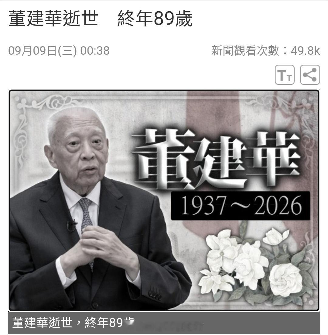 香港最好的特首[蜡烛][蜡烛][蜡烛] ​​​