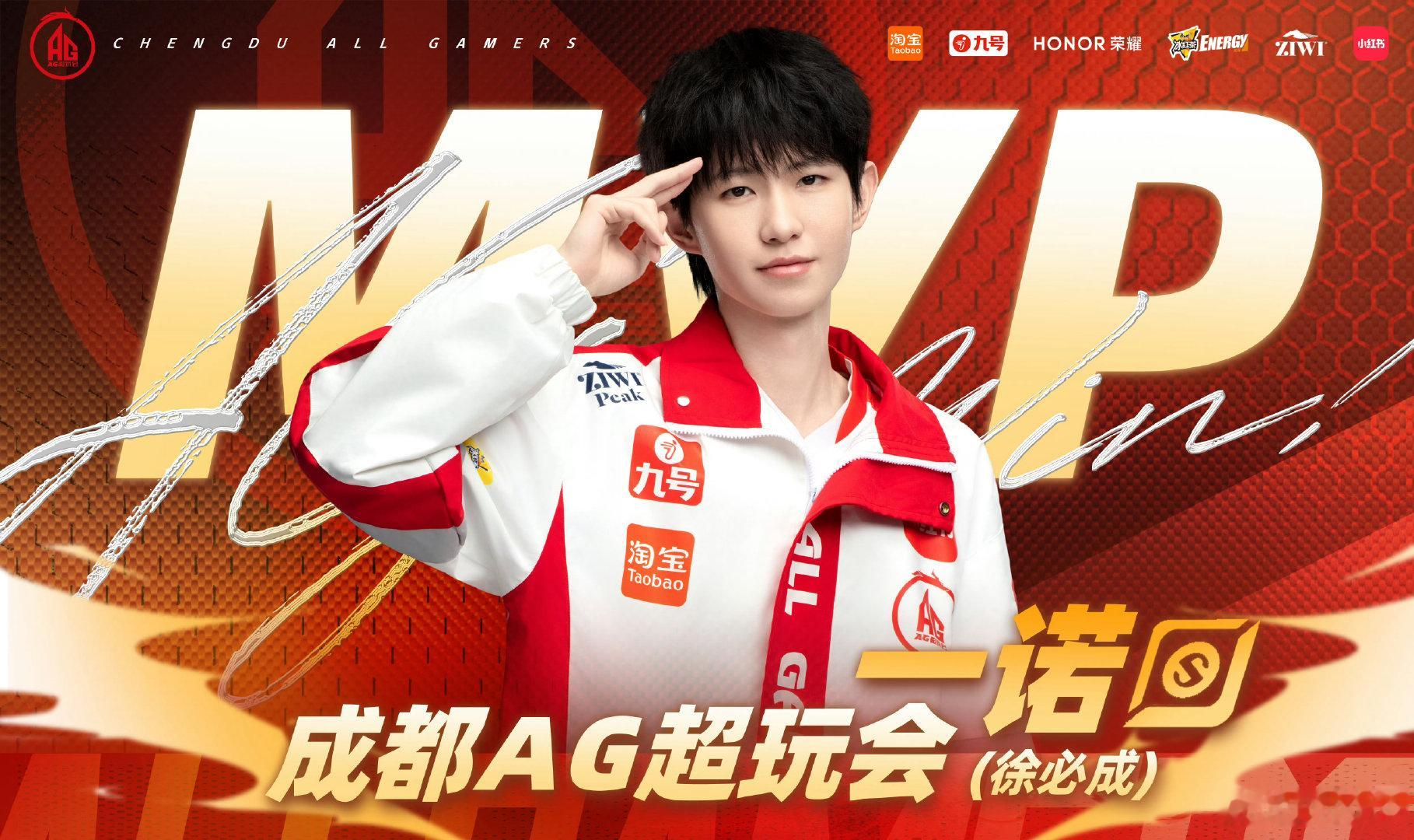 #一诺xbc[超话]# 二连MVP还有1200对局里程碑[期待]今晚的诺神太强了[努力] ​