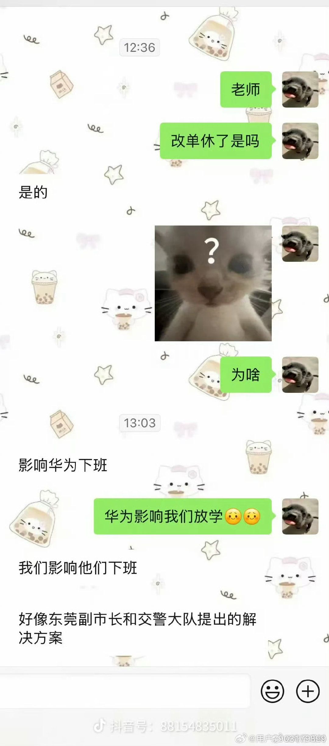 华为你也是的，那么大厂挤的人家学校都改单休了[doge]你还是考虑搬吧，江西上饶鄱阳欢迎华为[打call]我们这不怕添堵，来给我们添堵吧 ​
