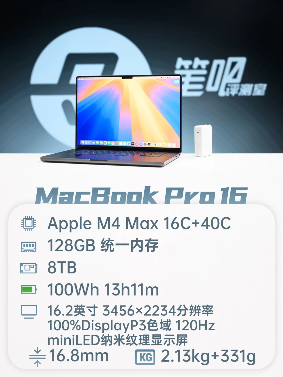 聊一款我测过最顶级的「影视工作站」