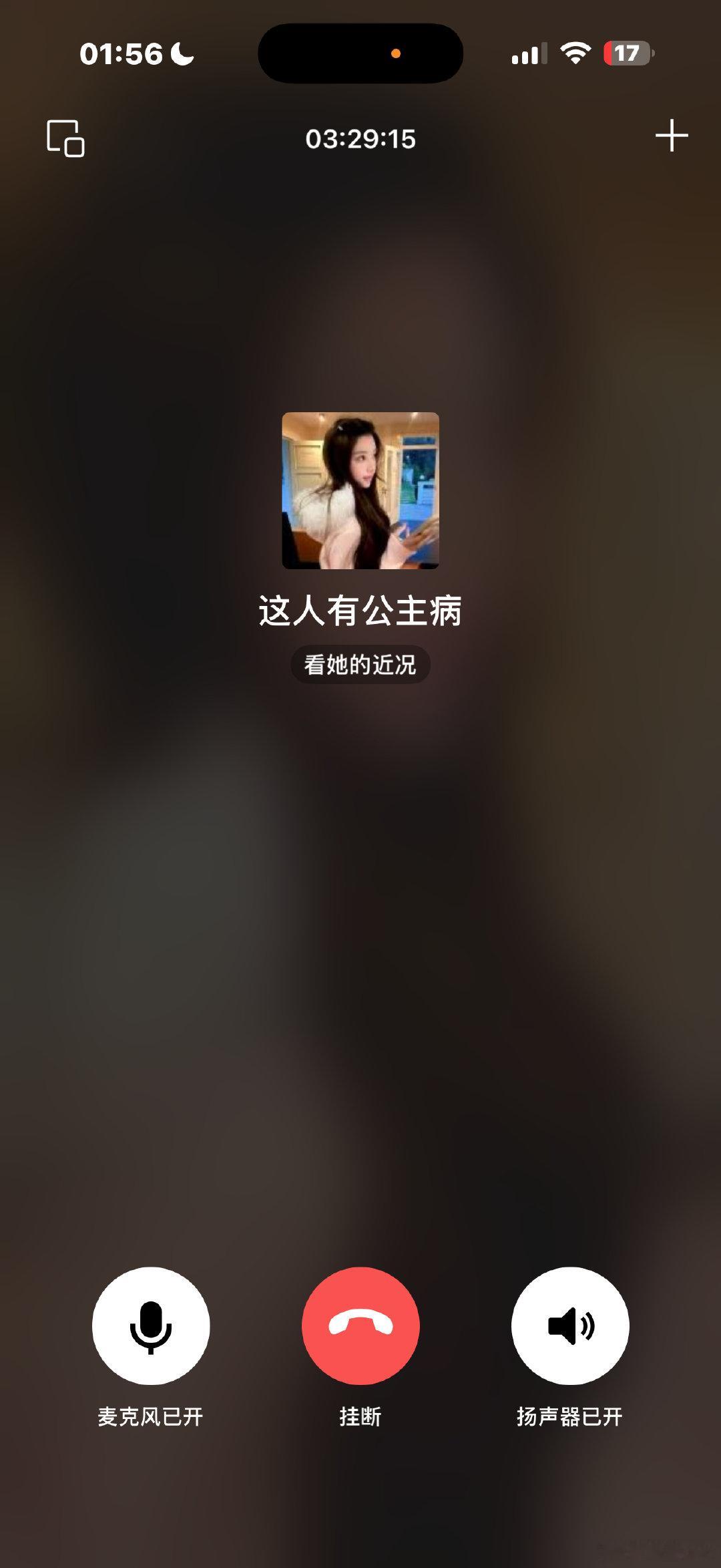 和连麦打猛鬼宿舍后来过不去地狱关破防下播了 ​